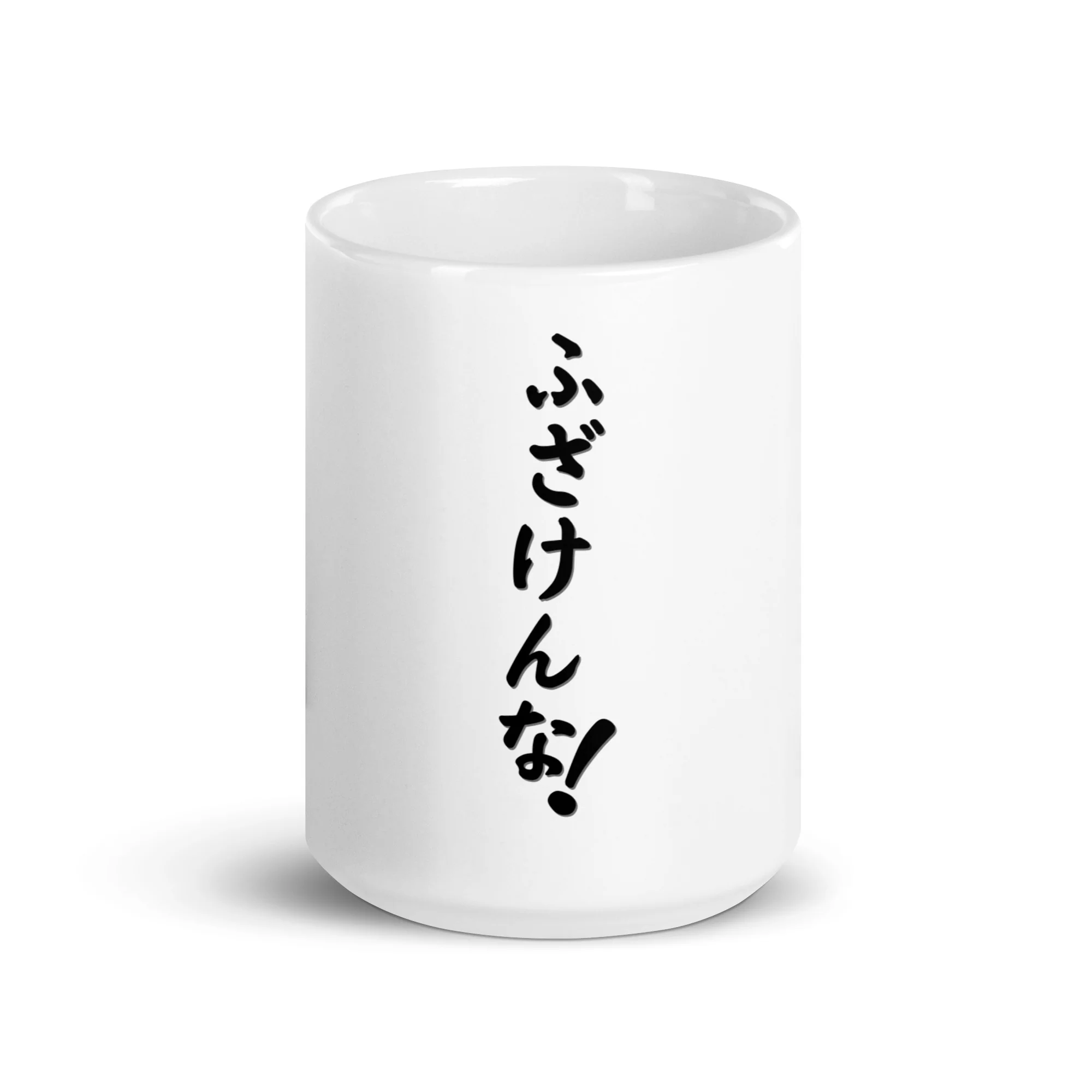 Frustration and Disbelief in Japanese - Image 5