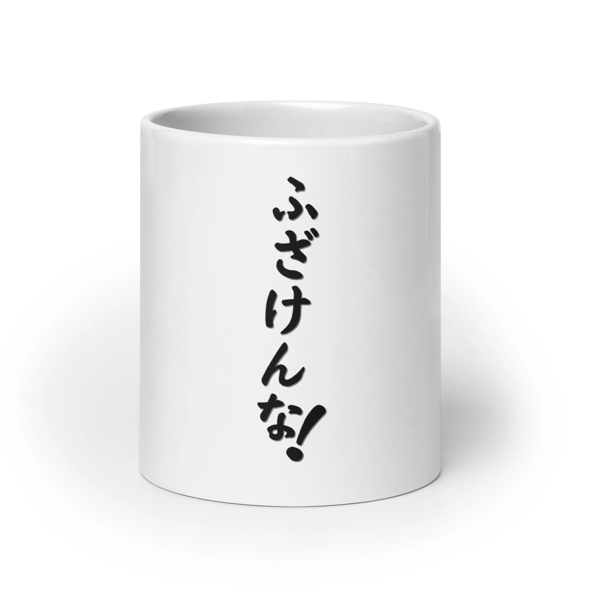 Frustration and Disbelief in Japanese - Image 6