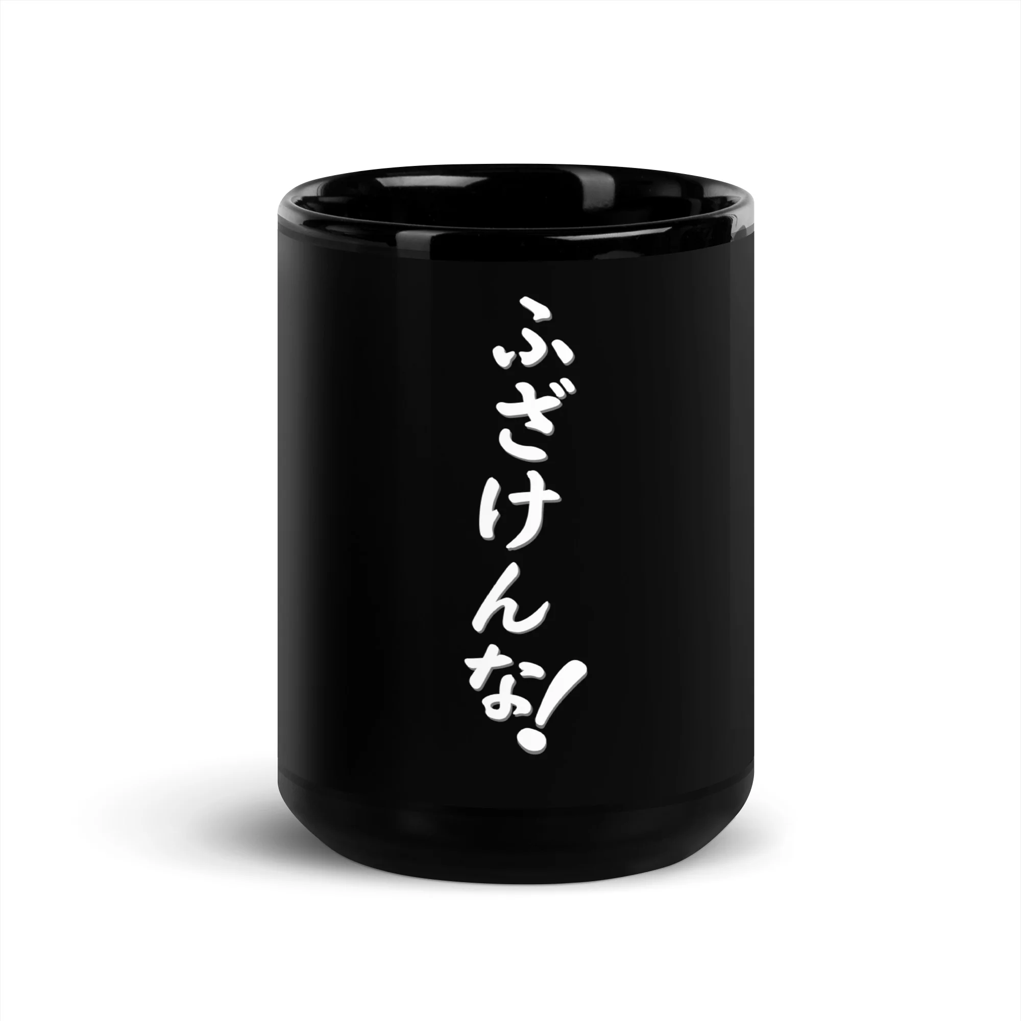 Frustration and Disbelief in Japanese - Image 2