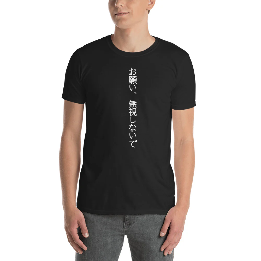 Funny Japanese Don't ignore me in Japanese Short-Sleeve Unisex T-Shirt