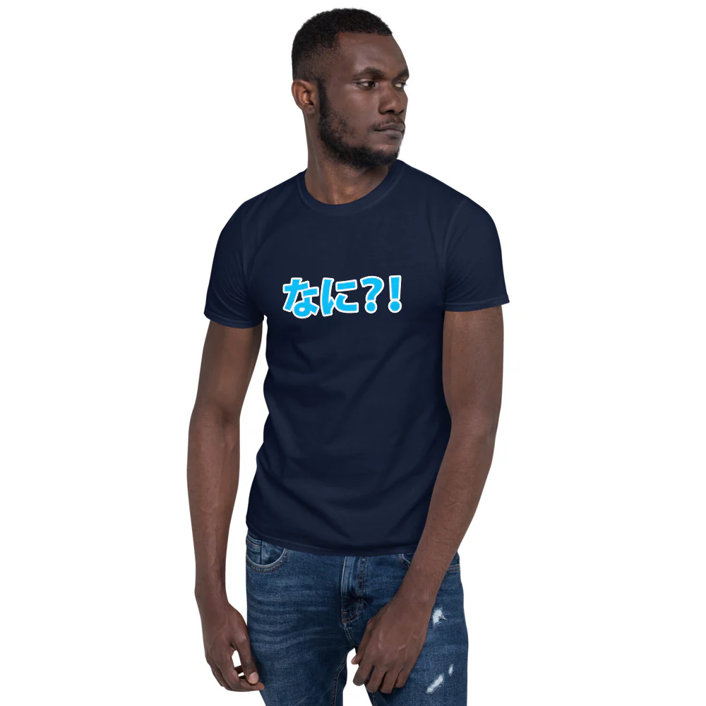 Funny Nani?! What?! in Japanese Meme Short-Sleeve Unisex T-Shirt - Image 3
