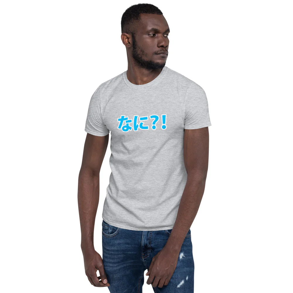 Funny Nani?! What?! in Japanese Meme Short-Sleeve Unisex T-Shirt - Image 5