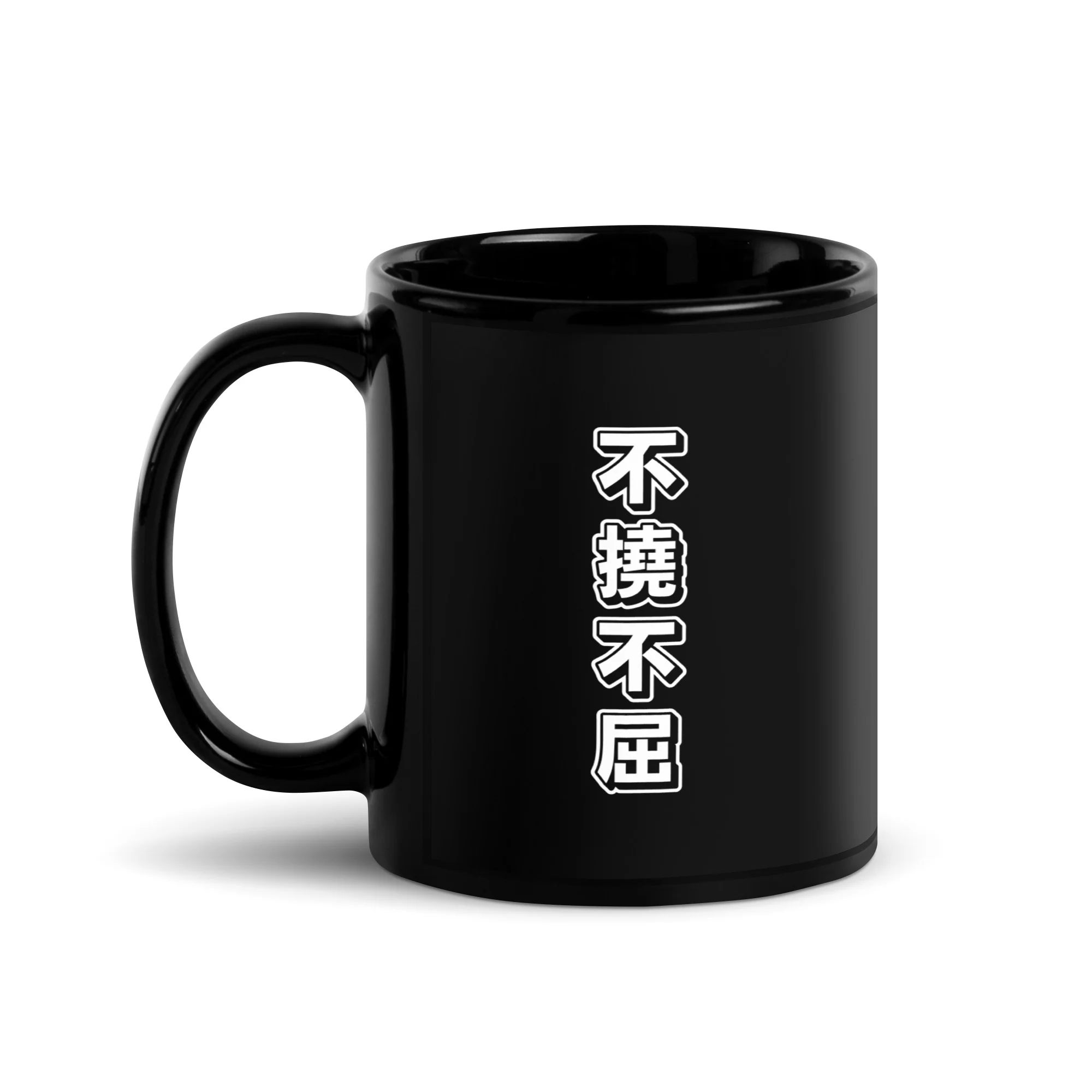 Futou Fukutsu Not Yielding in Japanese - Image 2