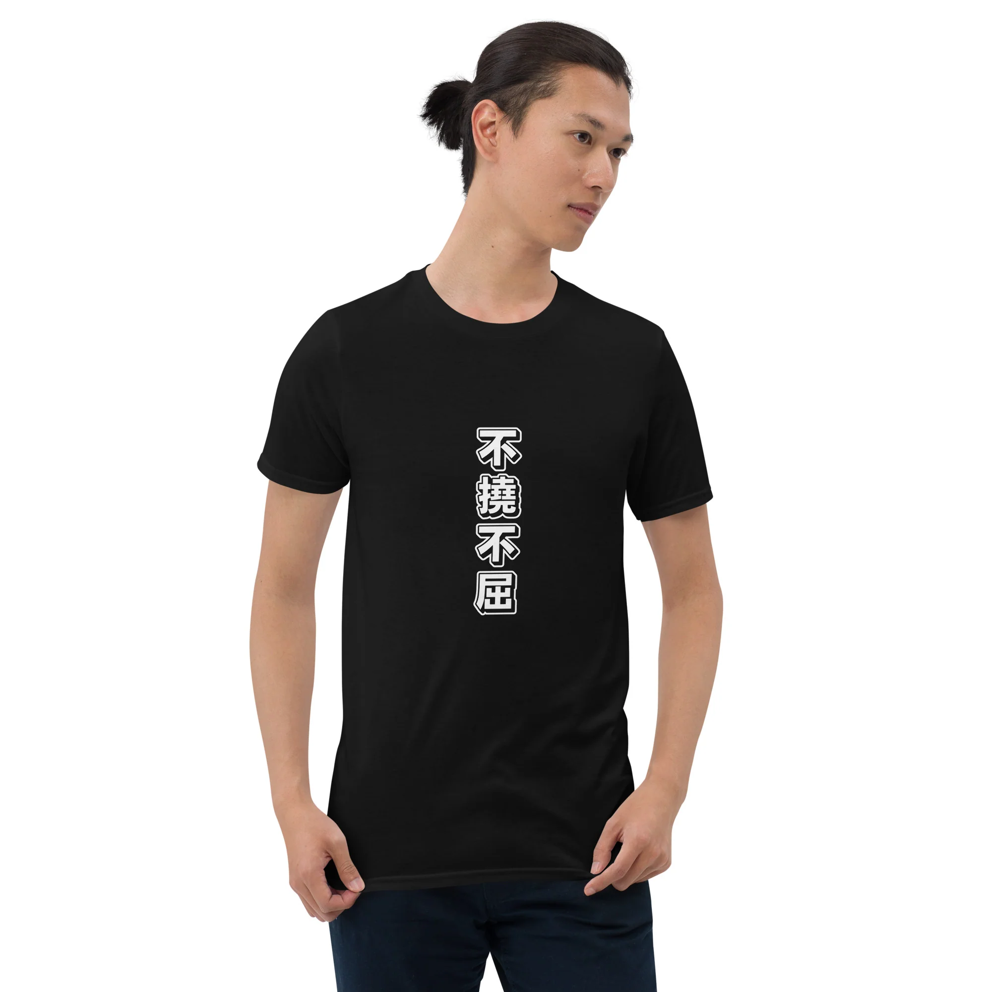 Futou Fukutsu Not Yielding in Japanese T-Shirt - Image 4