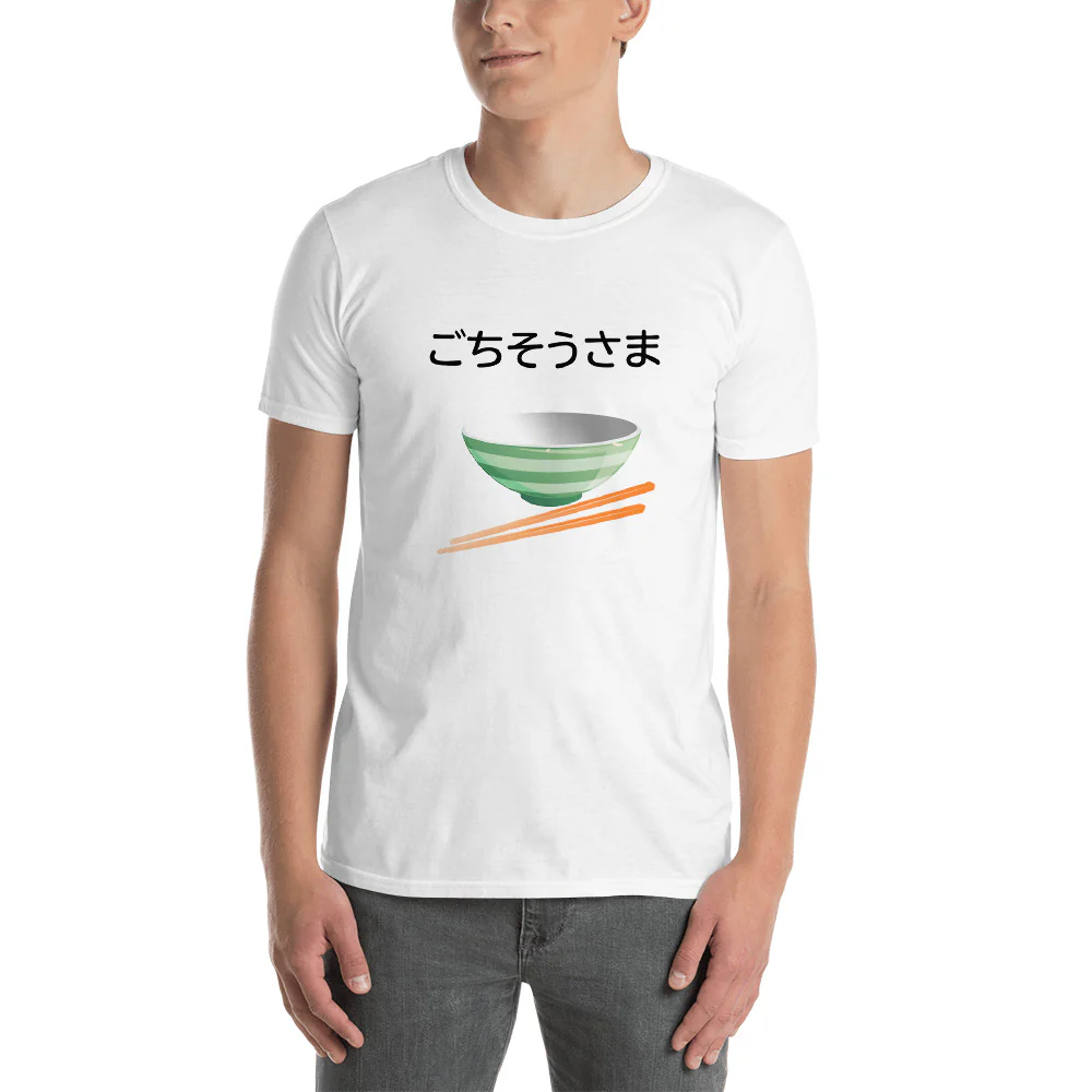 ごちそうさま Gochisousama It was Delicious in Japanese Short-Sleeve Unisex T-Shirtx T-Shirt