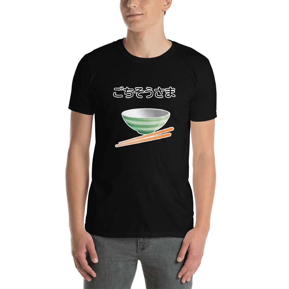ごちそうさま Gochisousama It was Delicious in Japanese Short-Sleeve Unisex T-Shirtx T-Shirt - Image 2