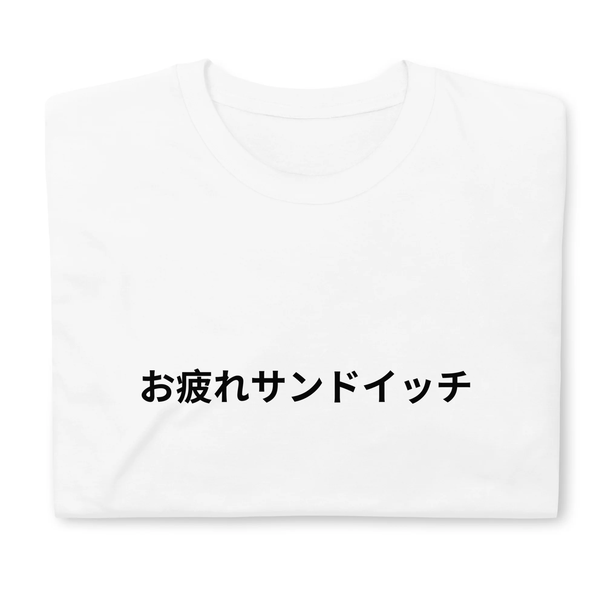 Good Work Sandwich in Japanese T-Shirt - Image 2