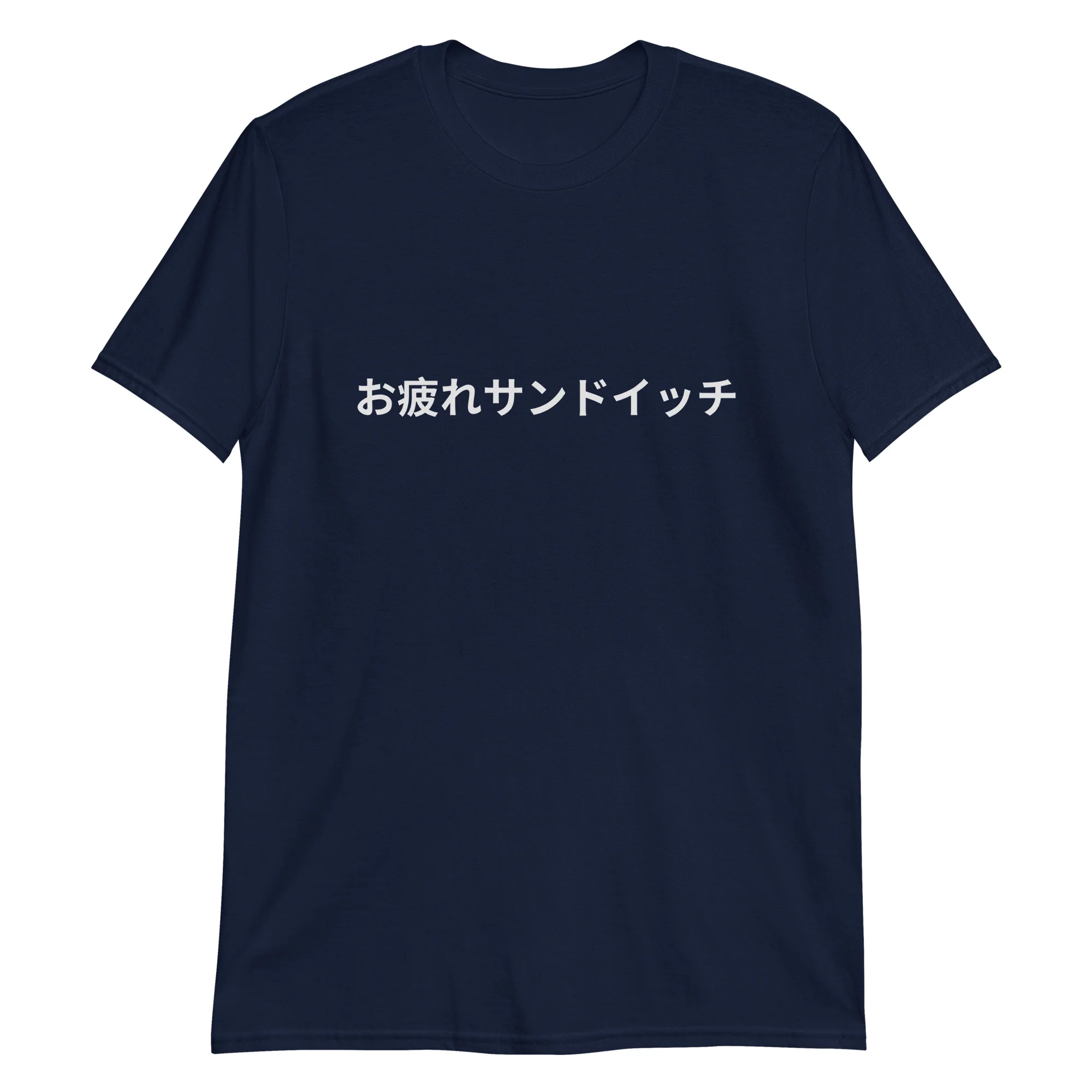 Good Work Sandwich in Japanese T-Shirt - Image 2