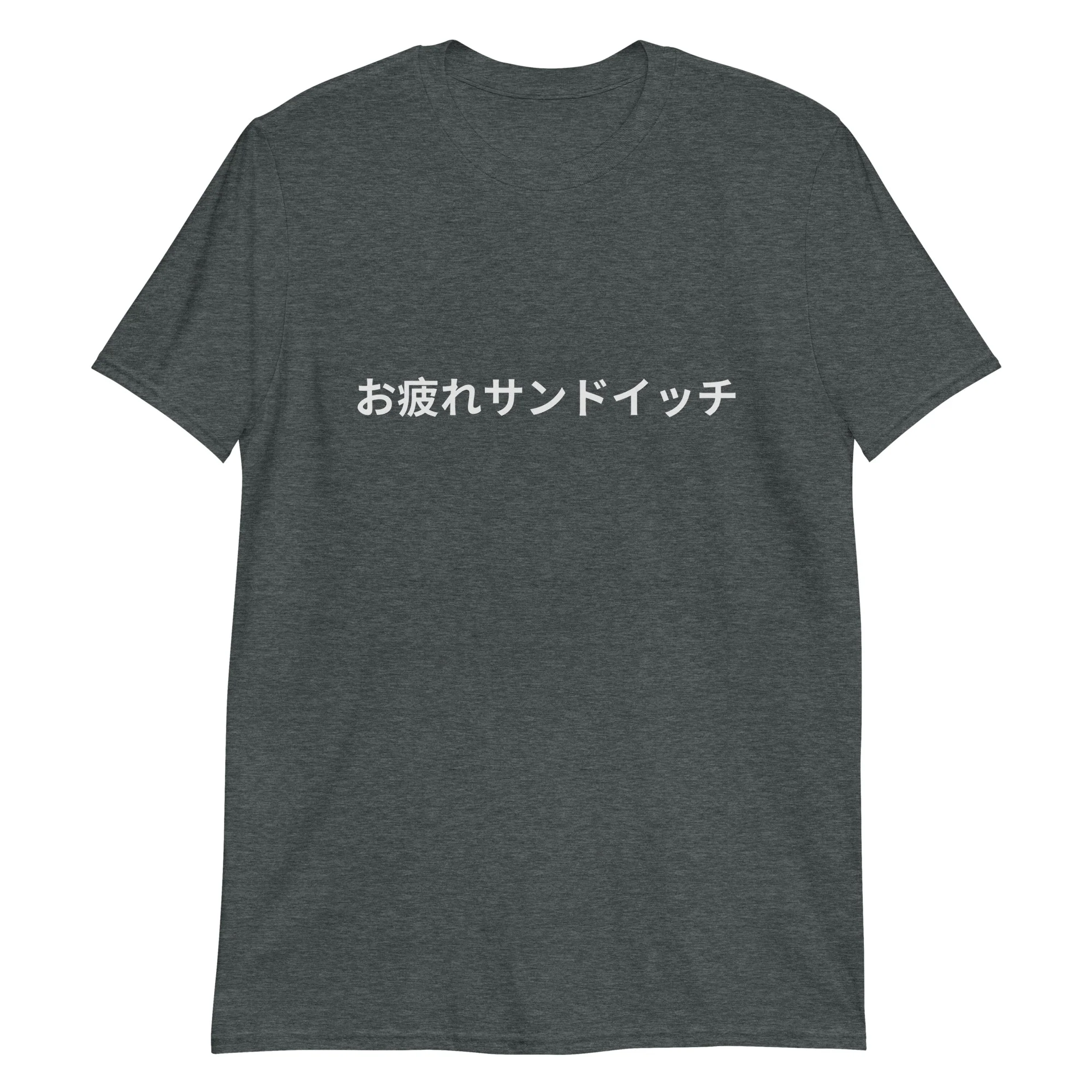 Good Work Sandwich in Japanese T-Shirt - Image 3