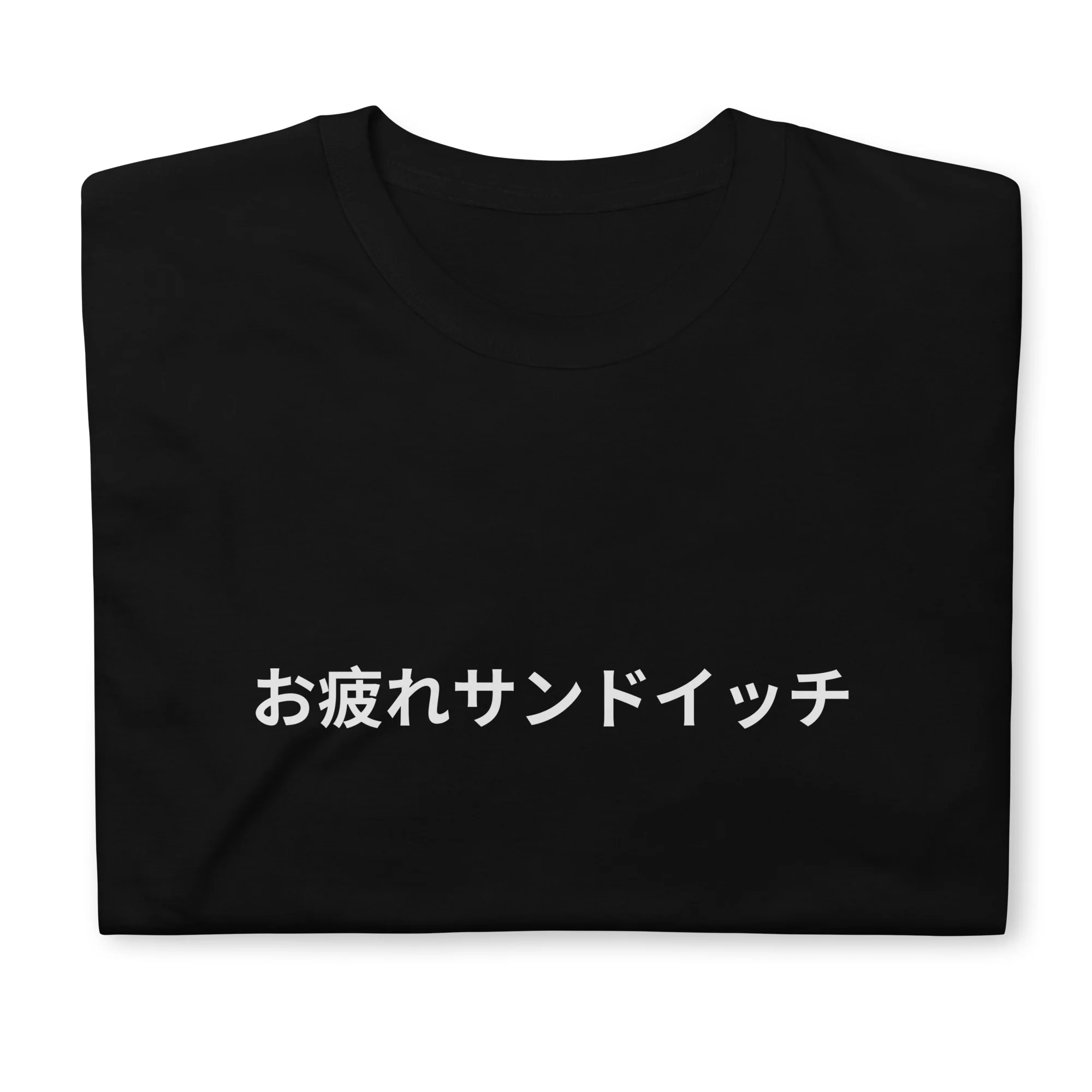 Good Work Sandwich in Japanese T-Shirt - Image 4