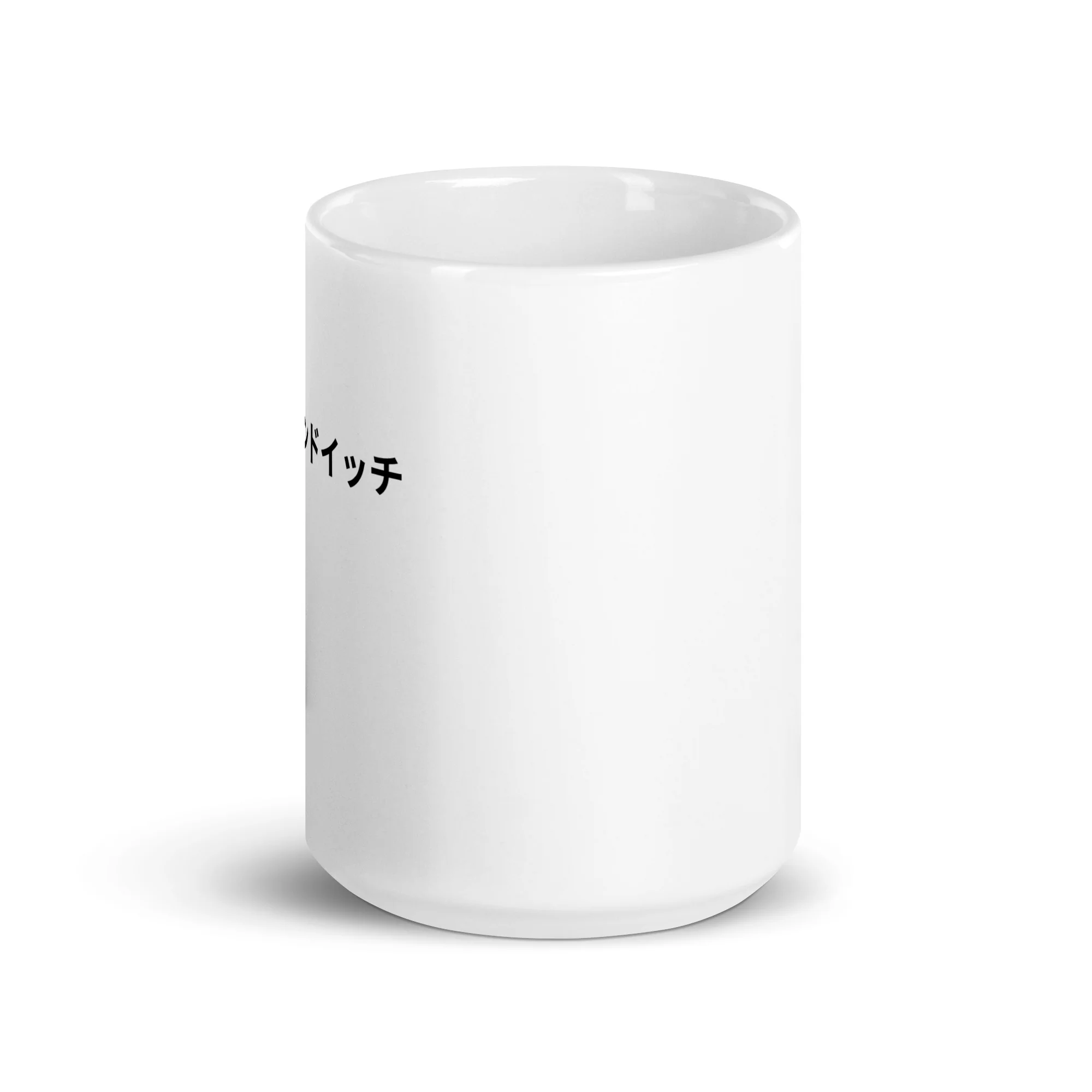 Good Work Sandwich in Japanese White Mug - Image 2