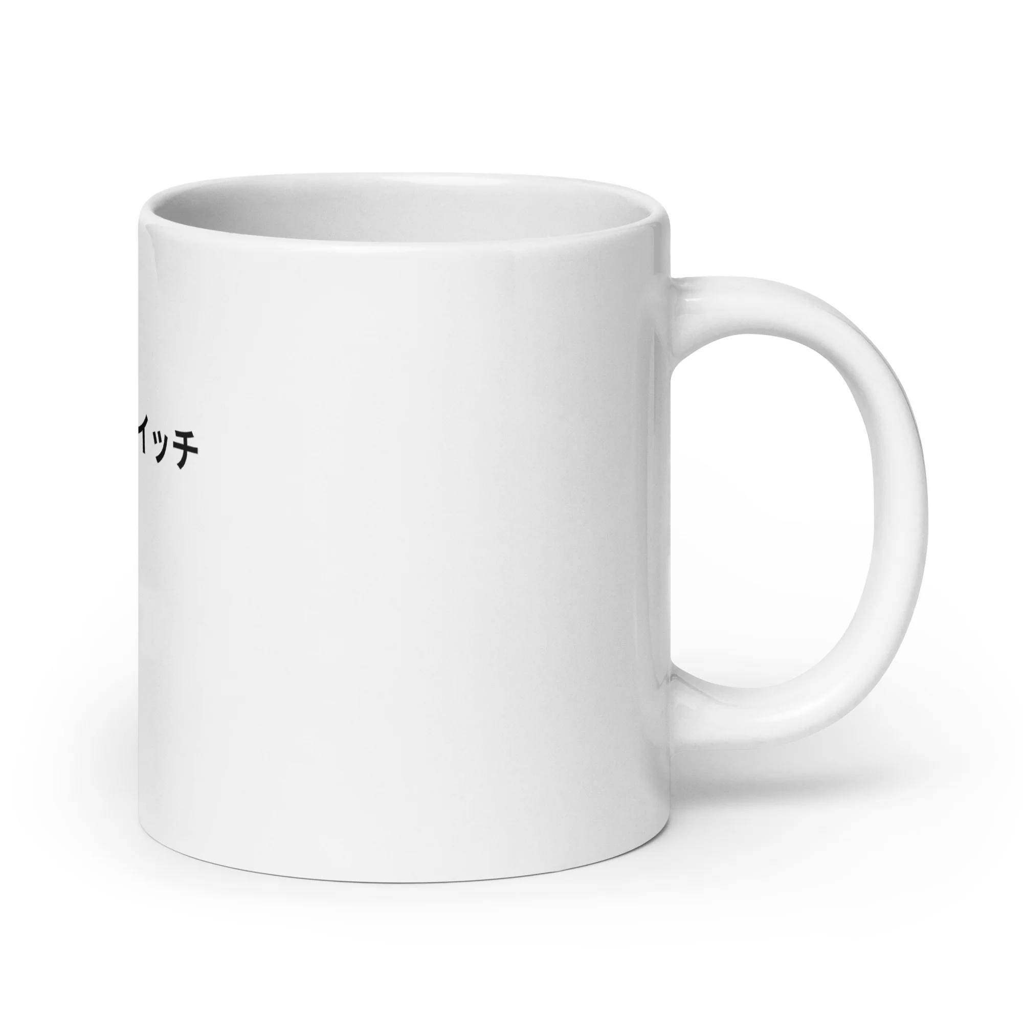 Good Work Sandwich in Japanese White Mug - Image 3