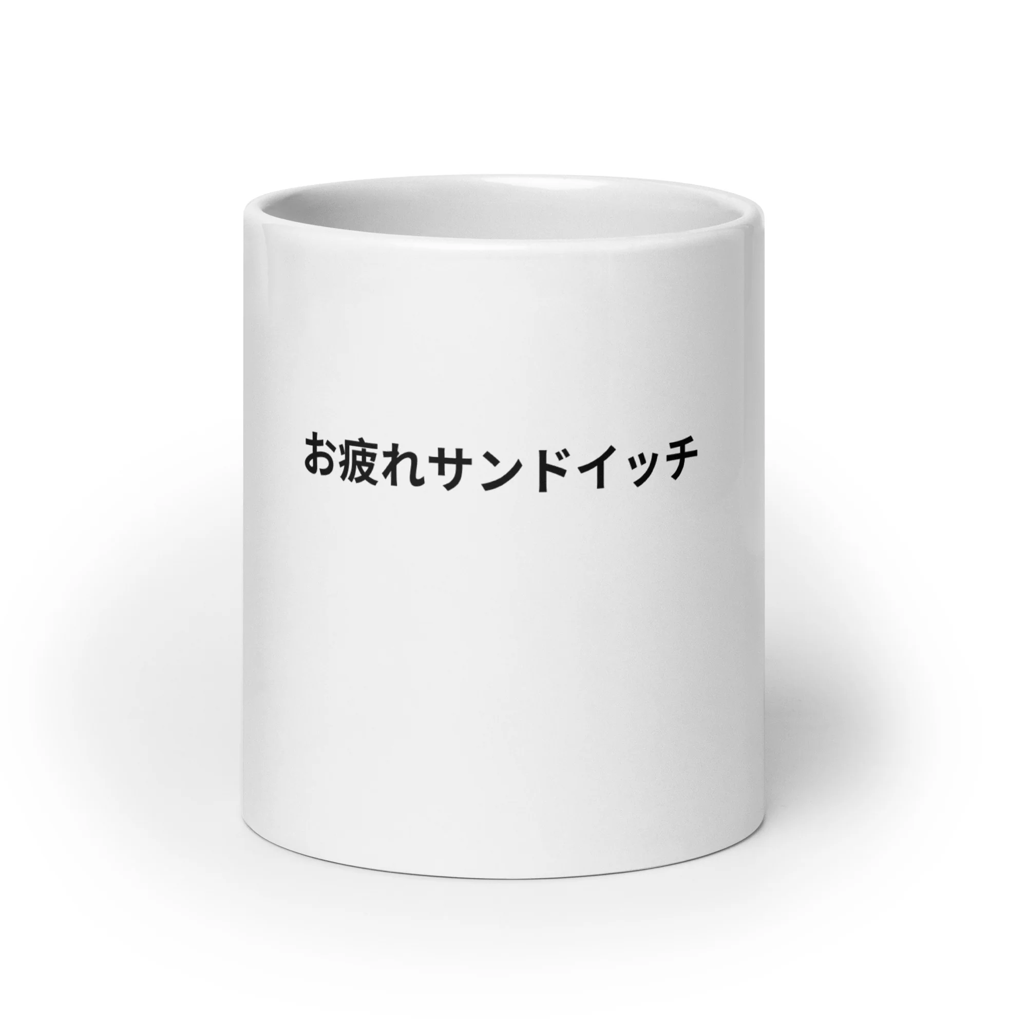 Good Work Sandwich in Japanese White Mug - Image 5