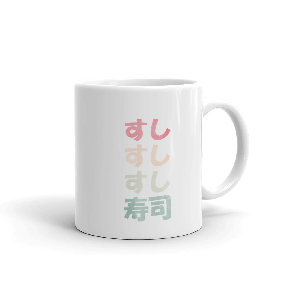 Grunge Sushi with Hiragana and Kanji Mug