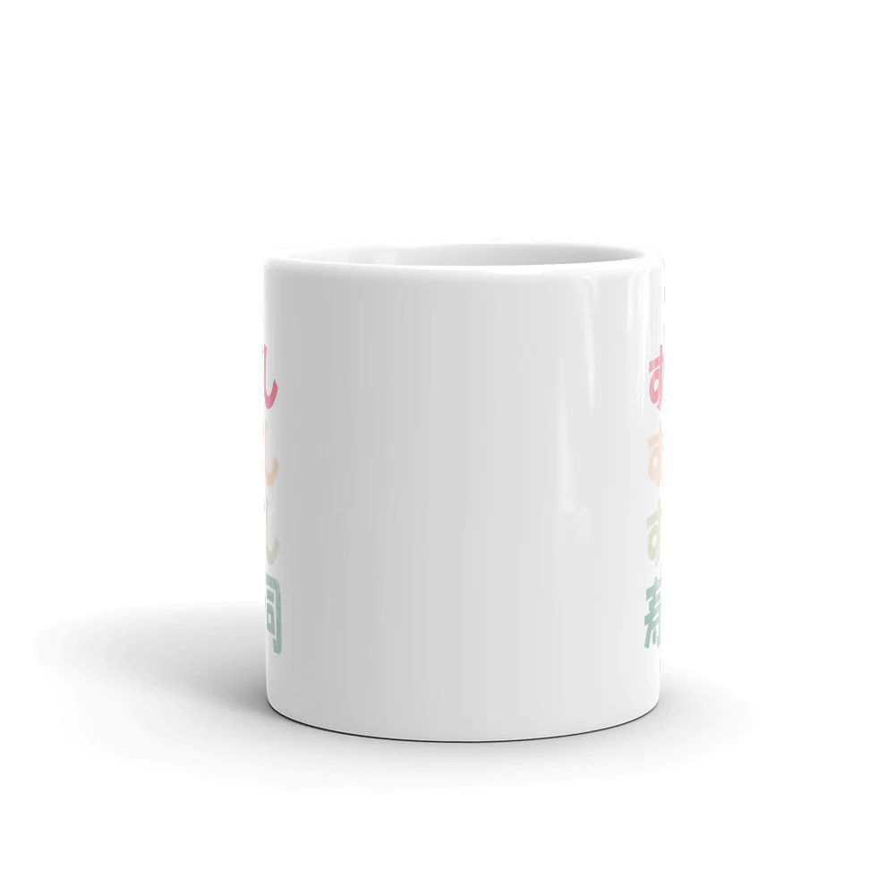 Grunge Sushi with Hiragana and Kanji Mug - Image 3