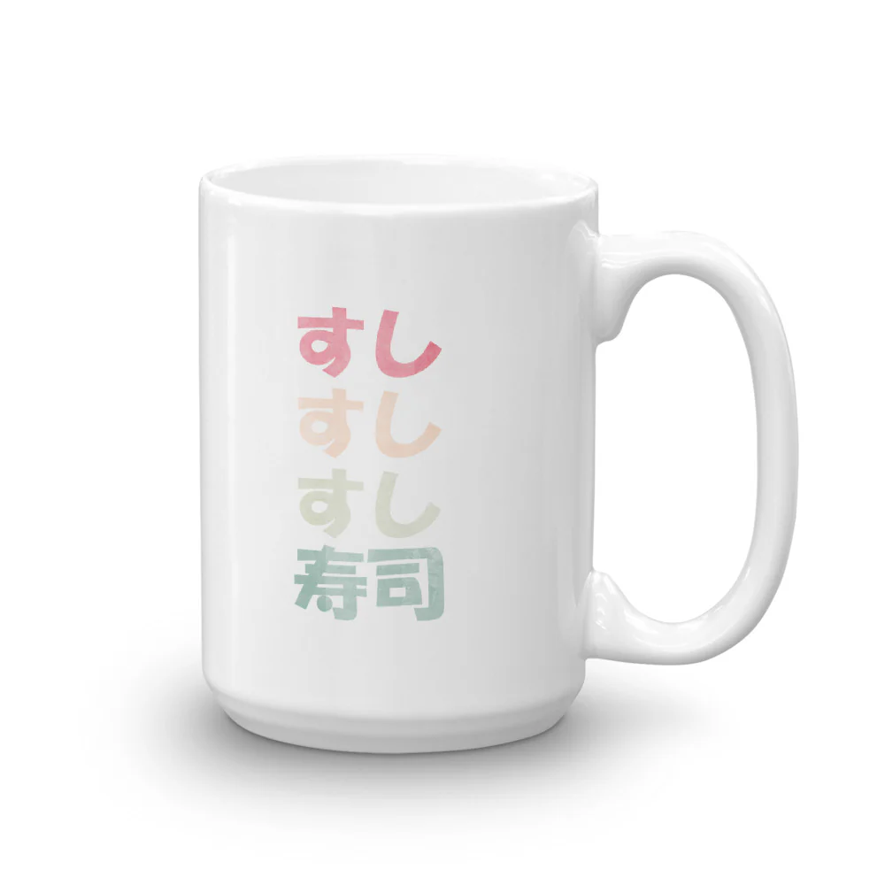 Grunge Sushi with Hiragana and Kanji Mug - Image 4