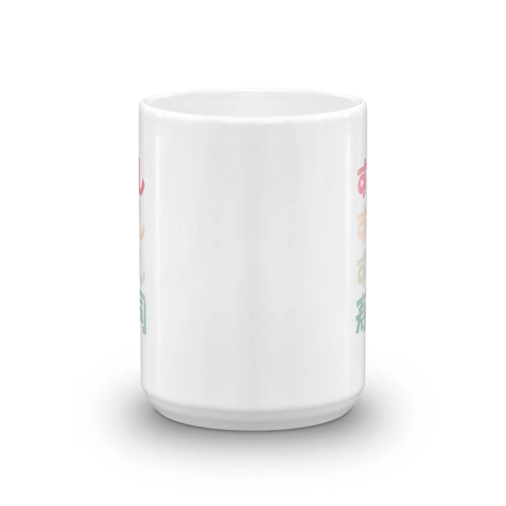 Grunge Sushi with Hiragana and Kanji Mug - Image 6