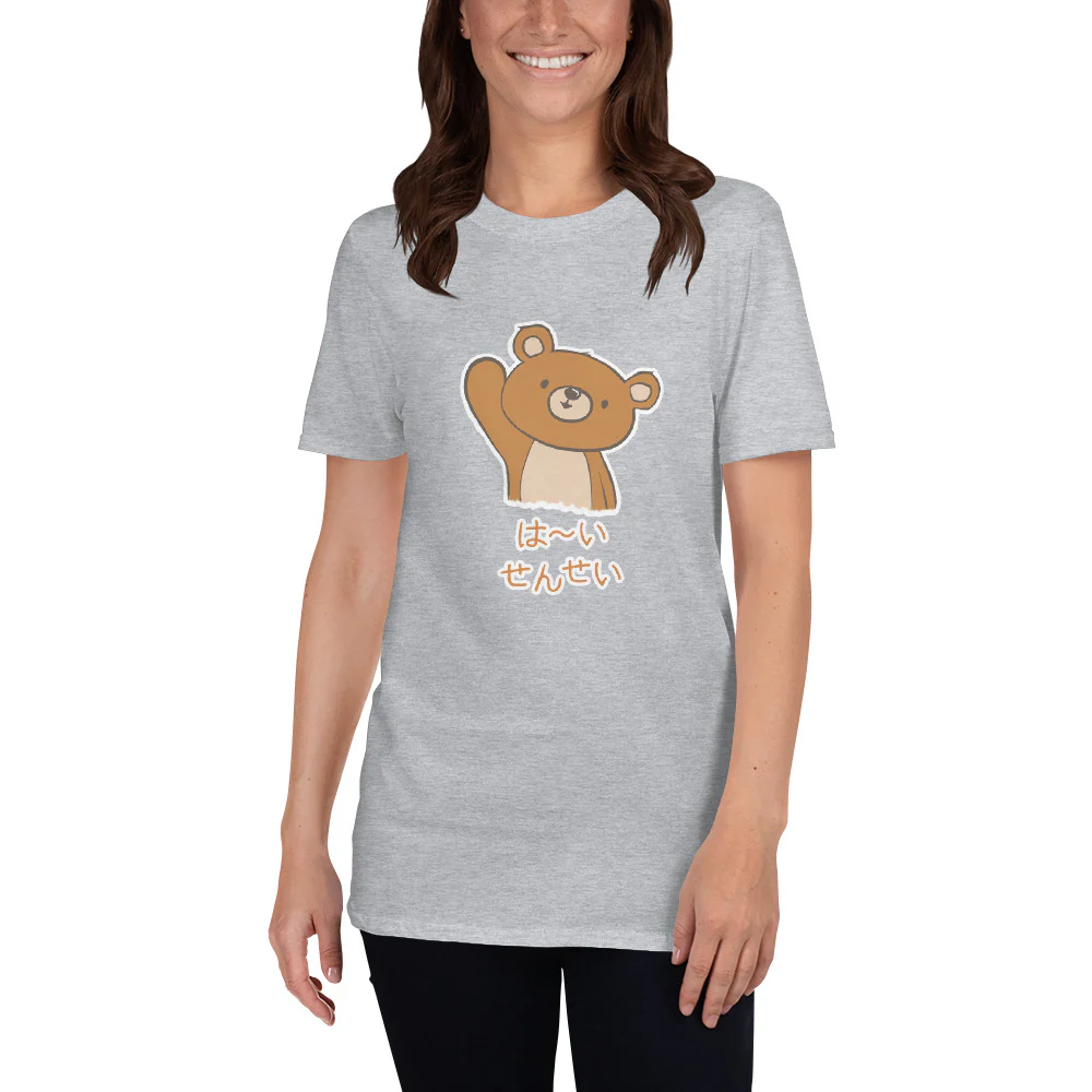Hai Sensei by Cute Anime Bear in Japanese Short-Sleeve Unisex T-Shirt - Image 2