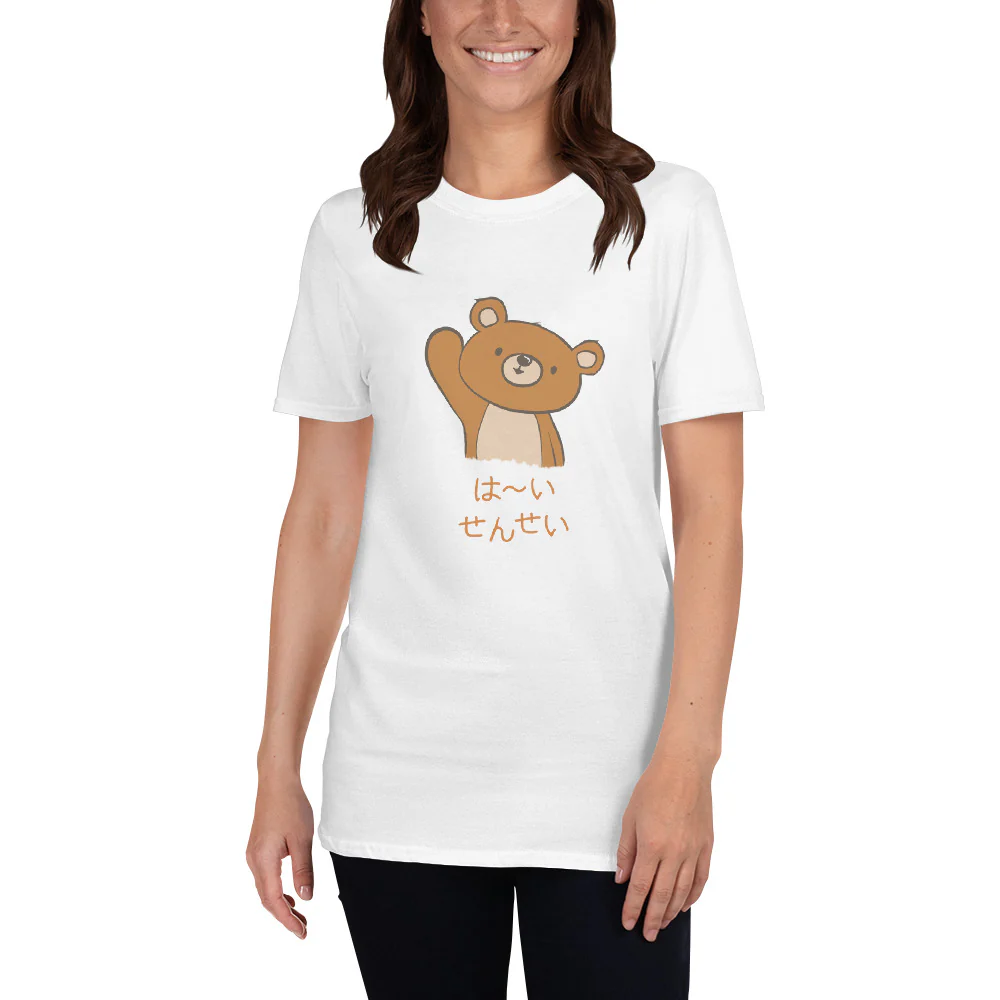Hai Sensei by Cute Anime Bear in Japanese Short-Sleeve Unisex T-Shirt - Image 3