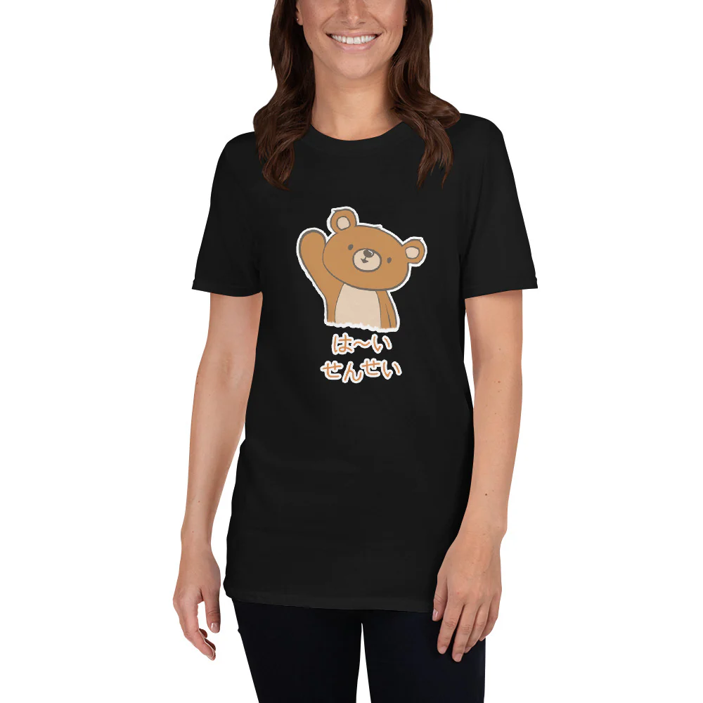 Hai Sensei by Cute Anime Bear in Japanese Short-Sleeve Unisex T-Shirt - Image 4
