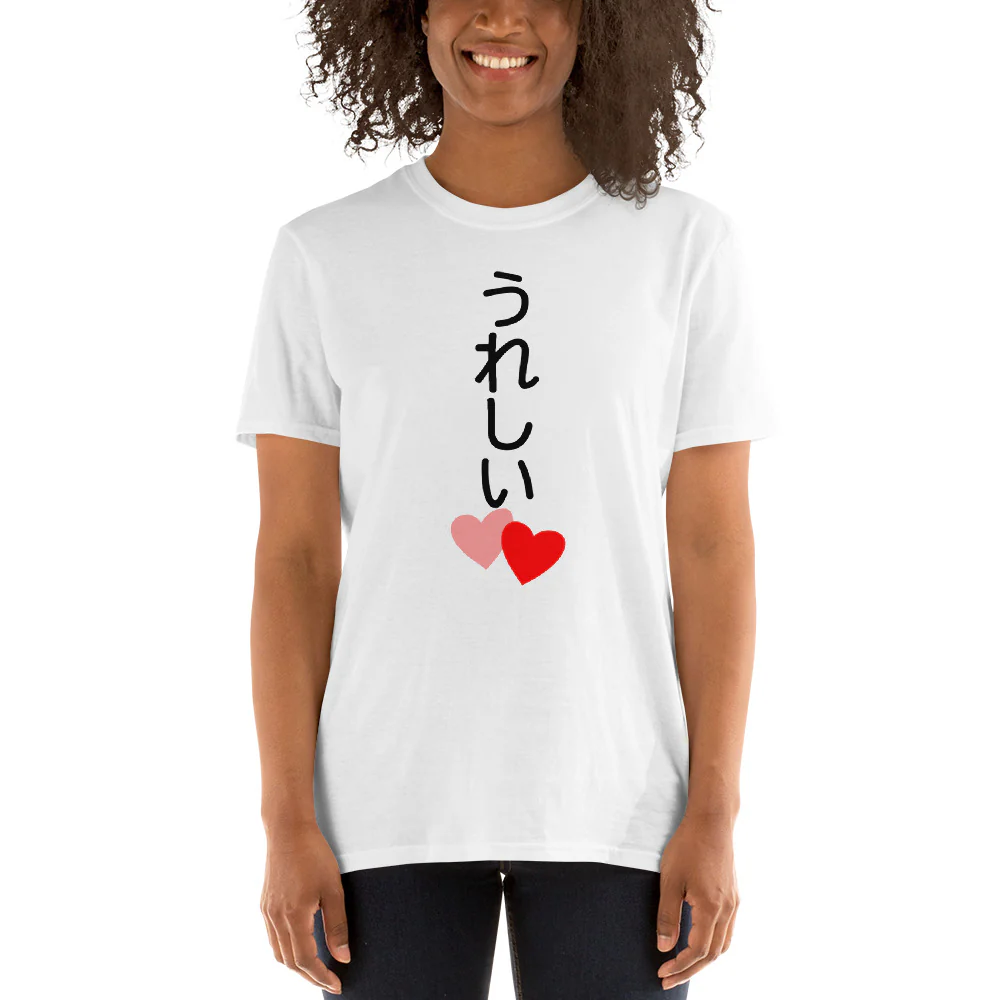 うれしい Happy in Japanese Ureshii Short-Sleeve Unisex T-Shirt