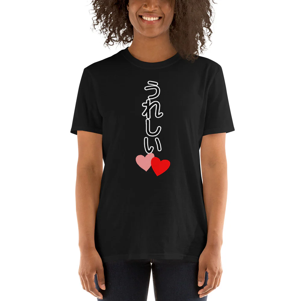 うれしい Happy in Japanese Ureshii Short-Sleeve Unisex T-Shirt - Image 2