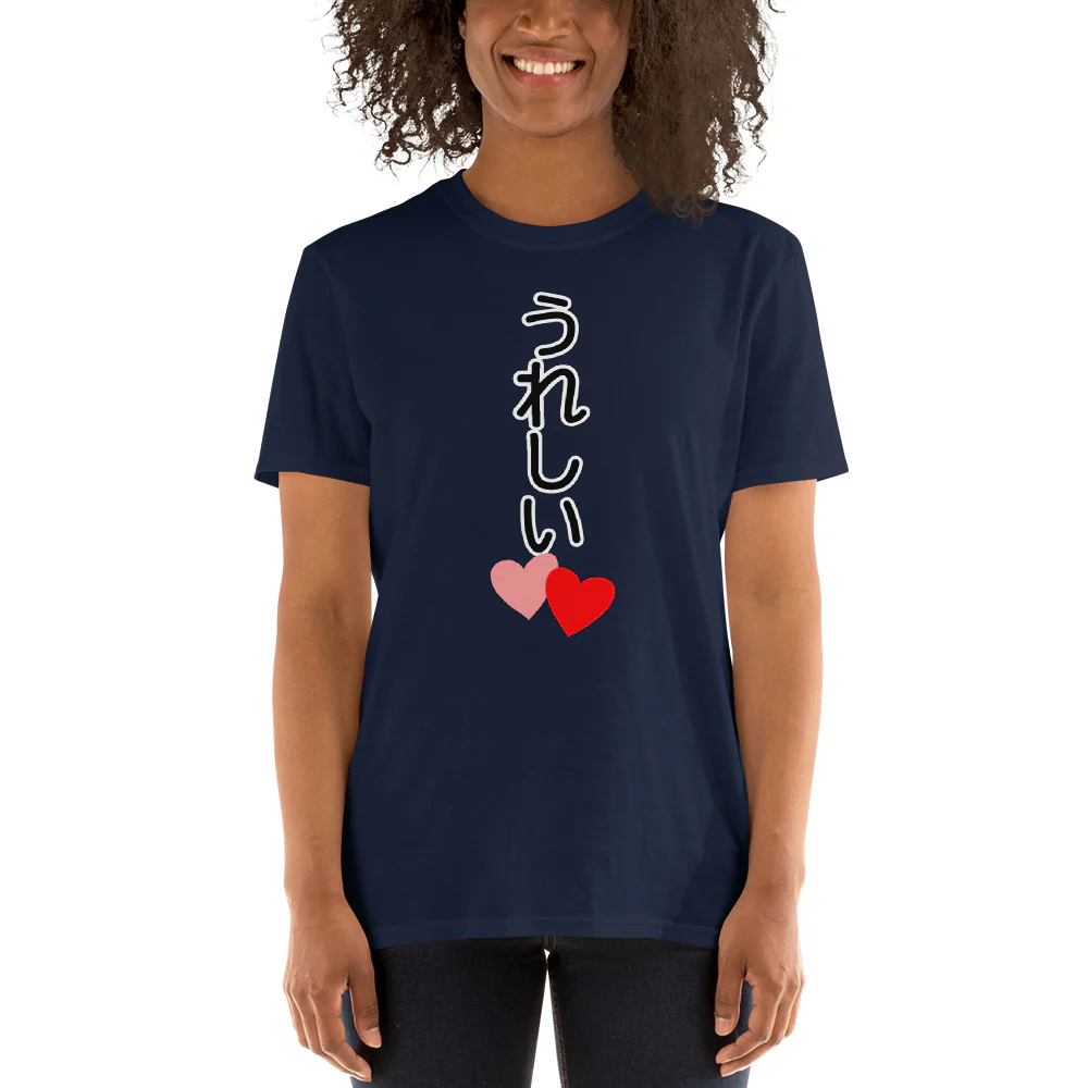 うれしい Happy in Japanese Ureshii Short-Sleeve Unisex T-Shirt - Image 3