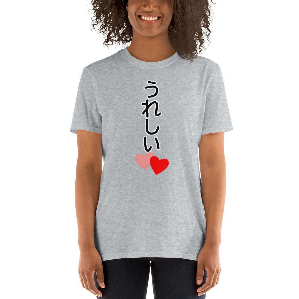 うれしい Happy in Japanese Ureshii Short-Sleeve Unisex T-Shirt - Image 4