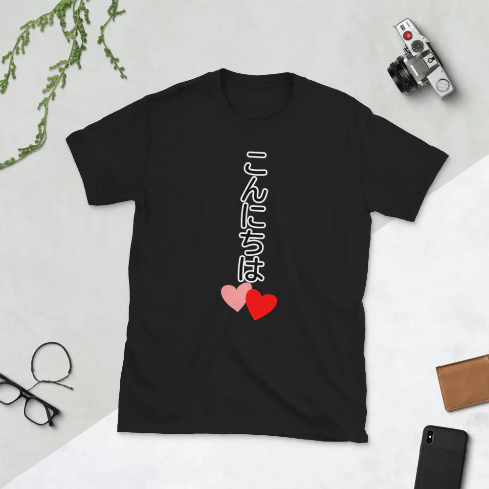 こんにちは Hello in Japanese  Konnichiwa Short-Sleeve Unisex T-Shirt - Image 2
