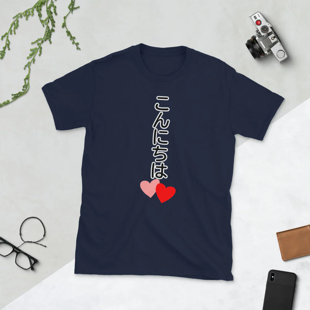 こんにちは Hello in Japanese  Konnichiwa Short-Sleeve Unisex T-Shirt - Image 3