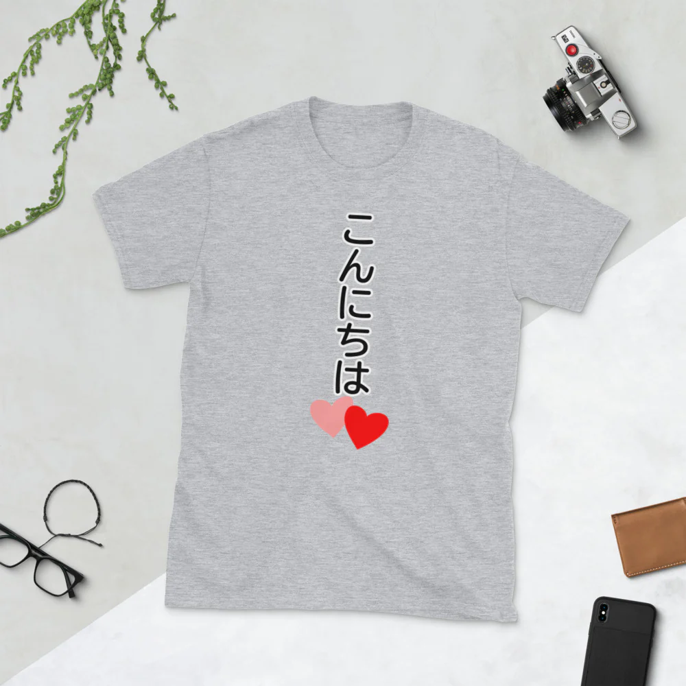 こんにちは Hello in Japanese  Konnichiwa Short-Sleeve Unisex T-Shirt - Image 4