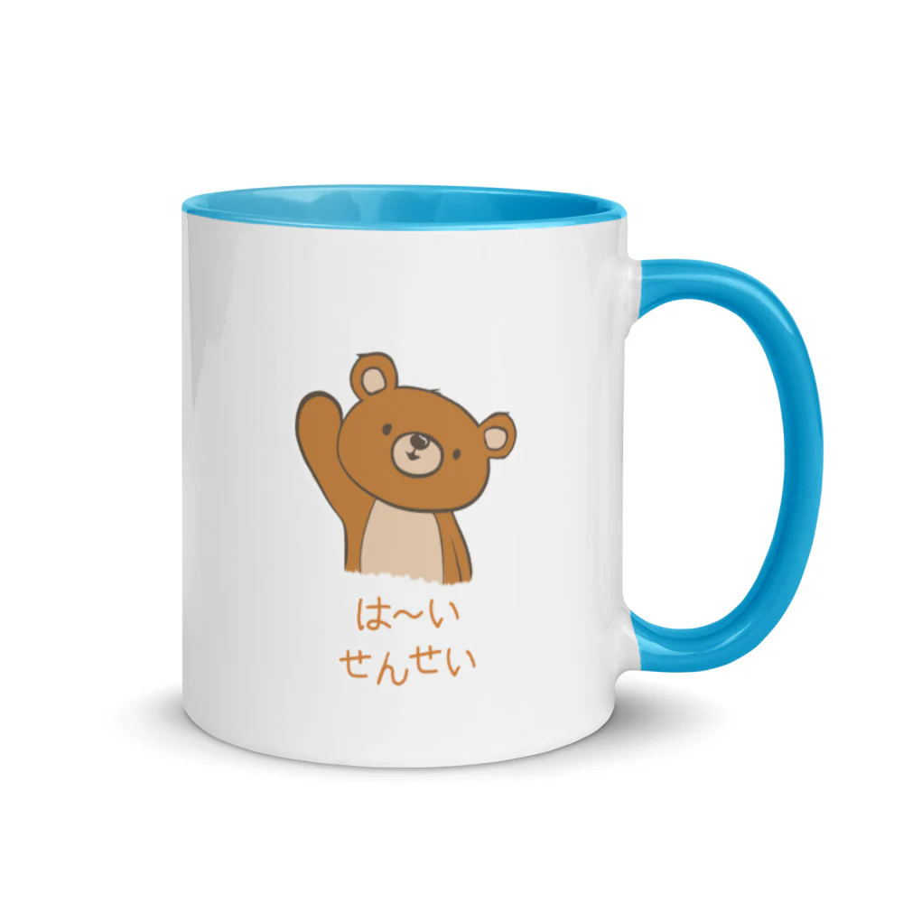 HI Sensei! Kawaii Bear in Japanese Mug with Color Inside - Image 3