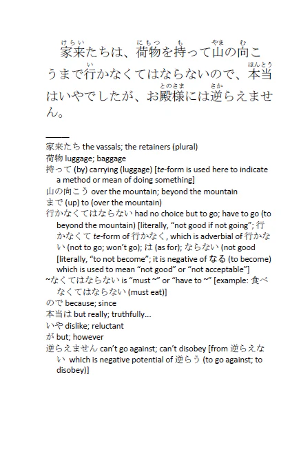 Learn Japanese with Stories Volume 1: Hikoichi [Paperback] - Image 5