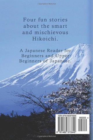 Learn Japanese with Stories Volume 1: Hikoichi [Paperback] - Image 8