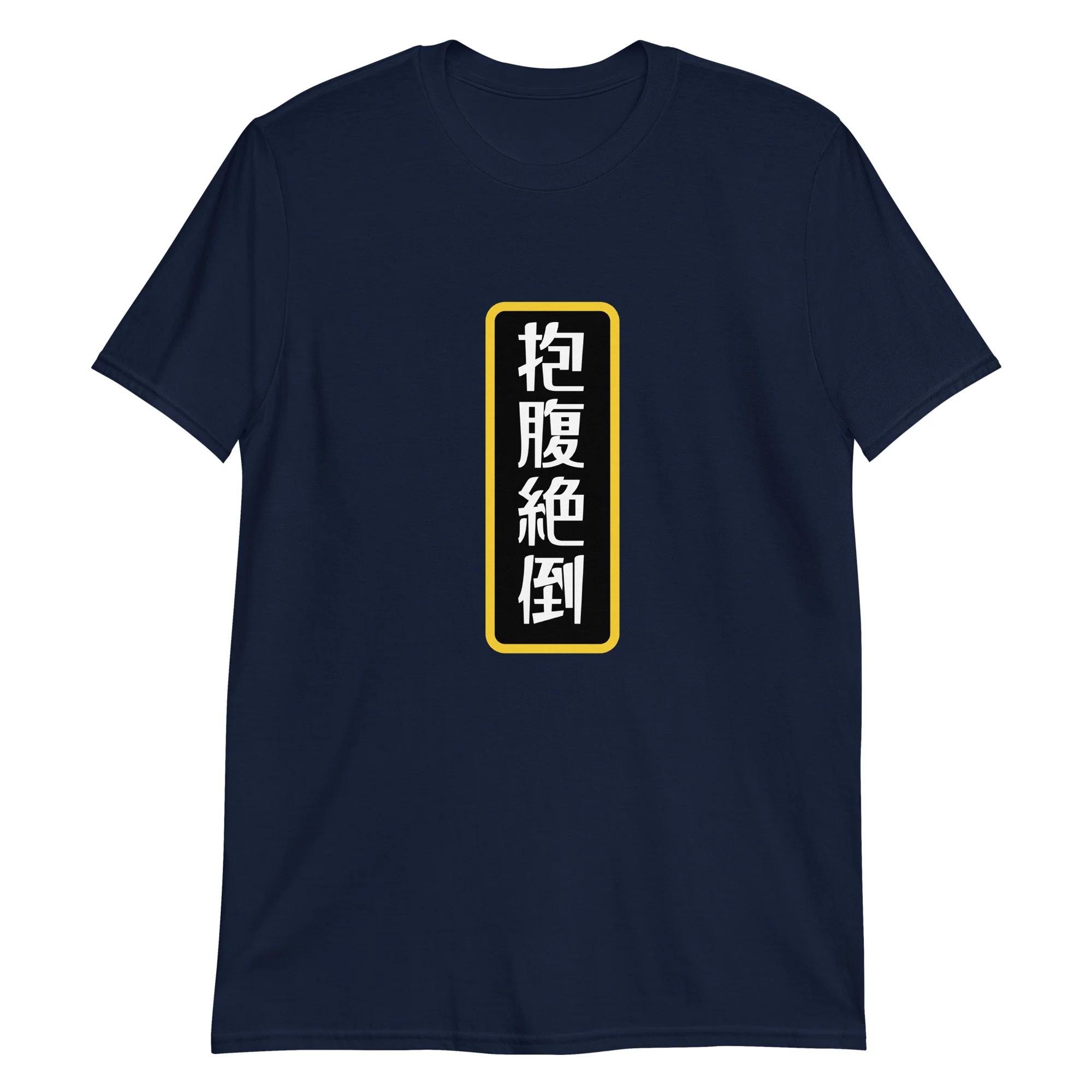 HoufukuZettou Split Your Sides Laughing T-Shirt - Image 2