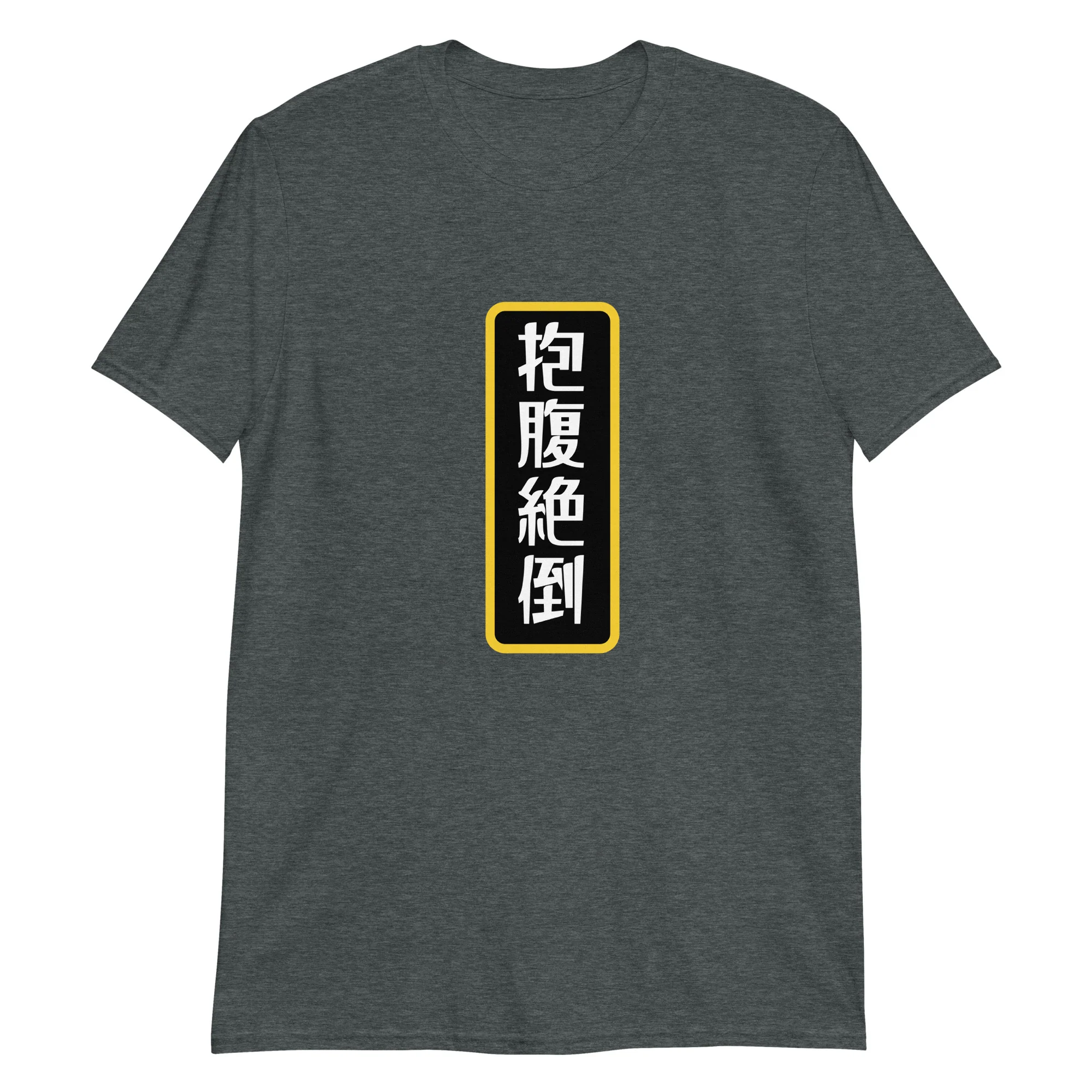 HoufukuZettou Split Your Sides Laughing T-Shirt - Image 3