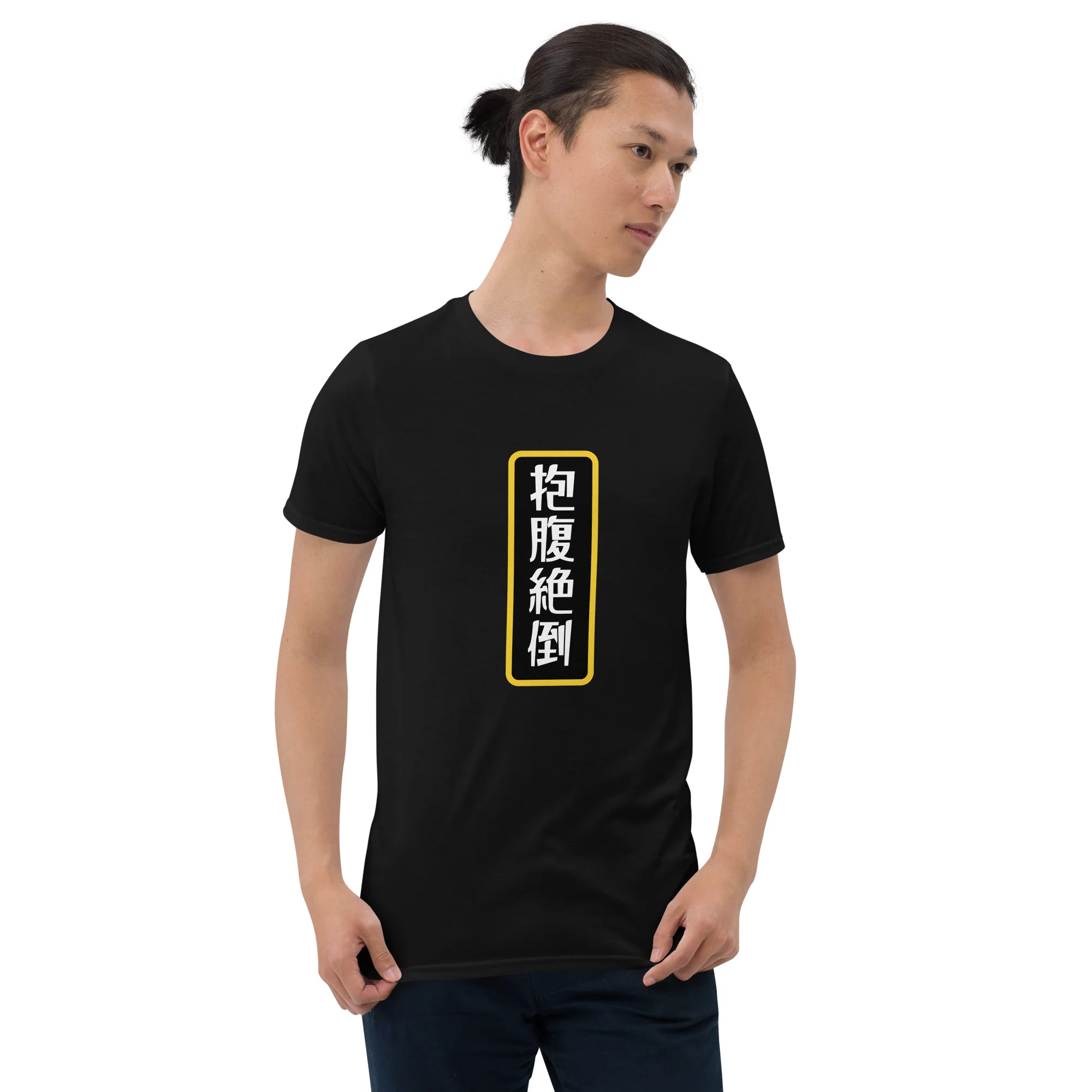 HoufukuZettou Split Your Sides Laughing T-Shirt - Image 4