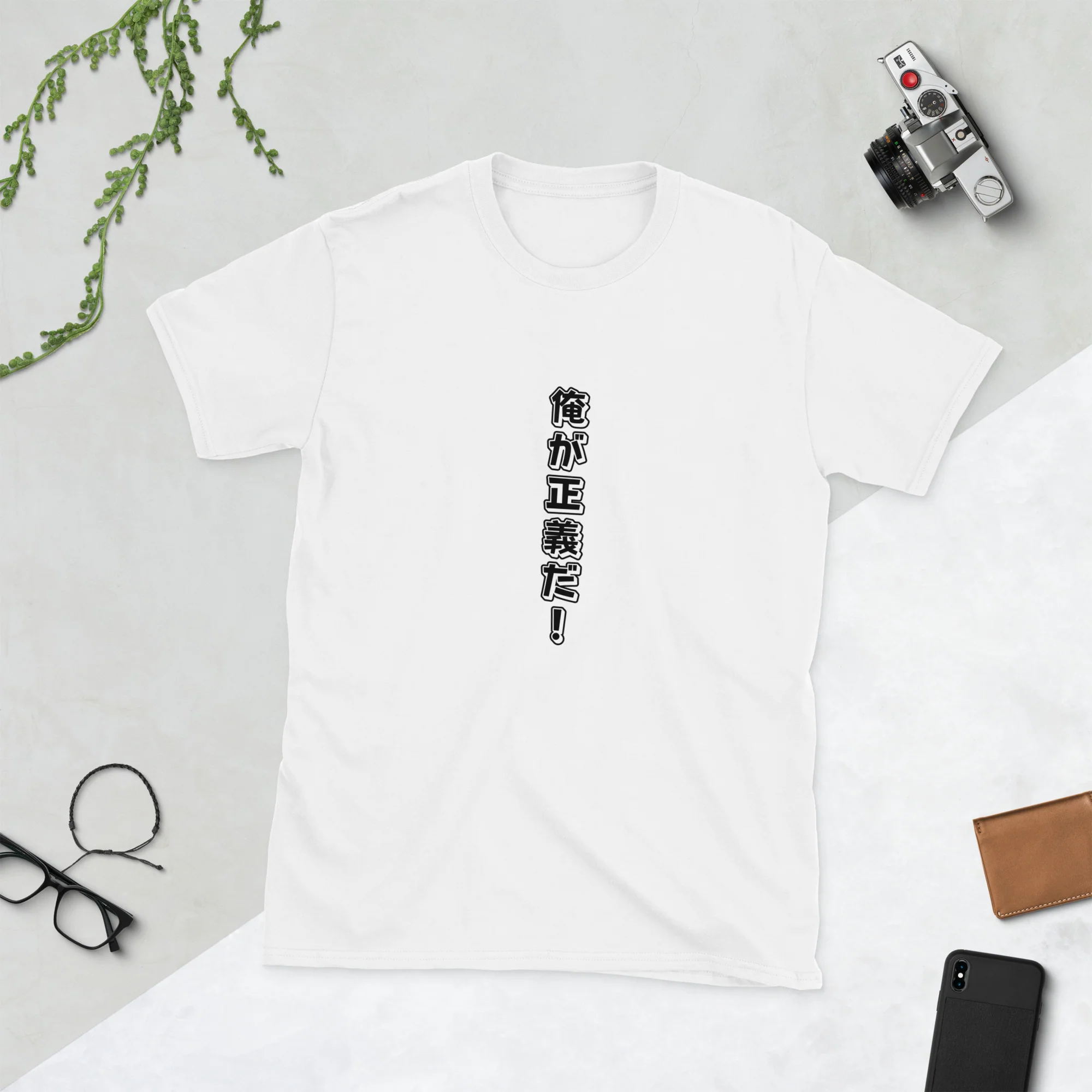 I am Justice! in Japanese