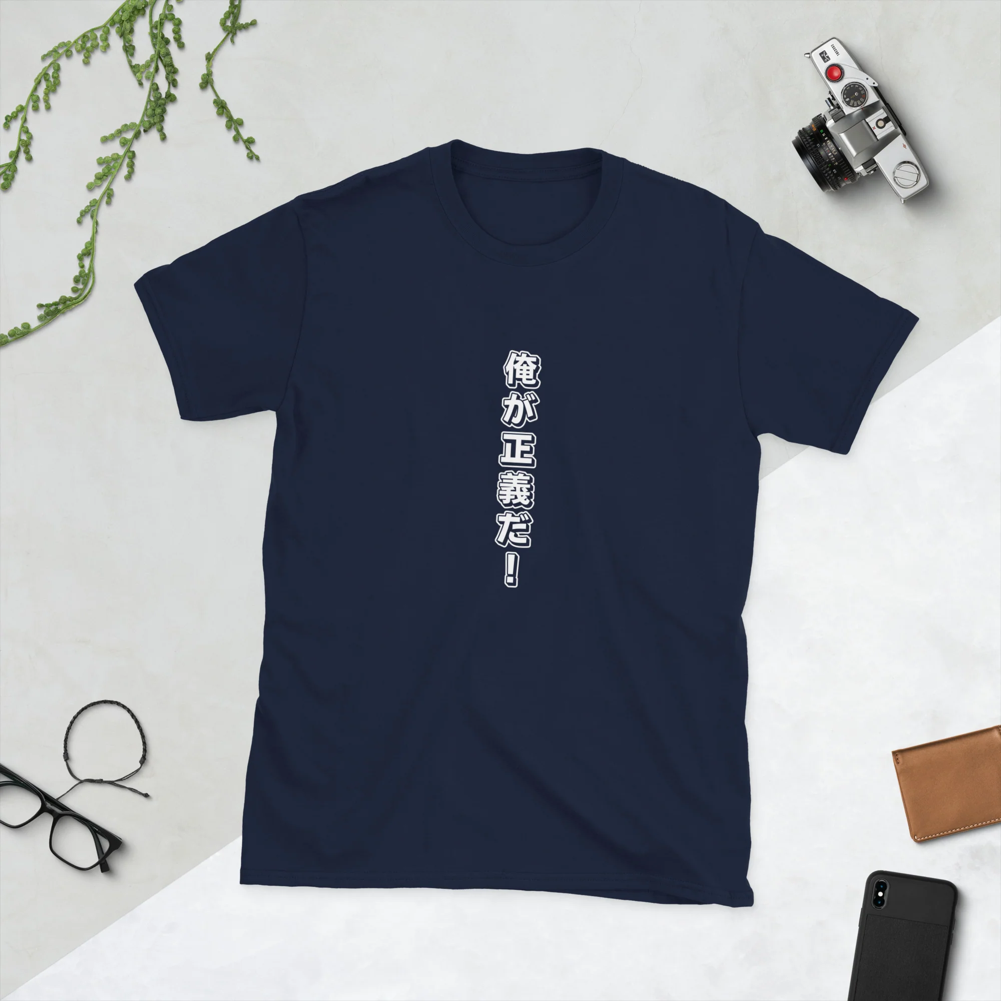 I am Justice! in Japanese - Image 2