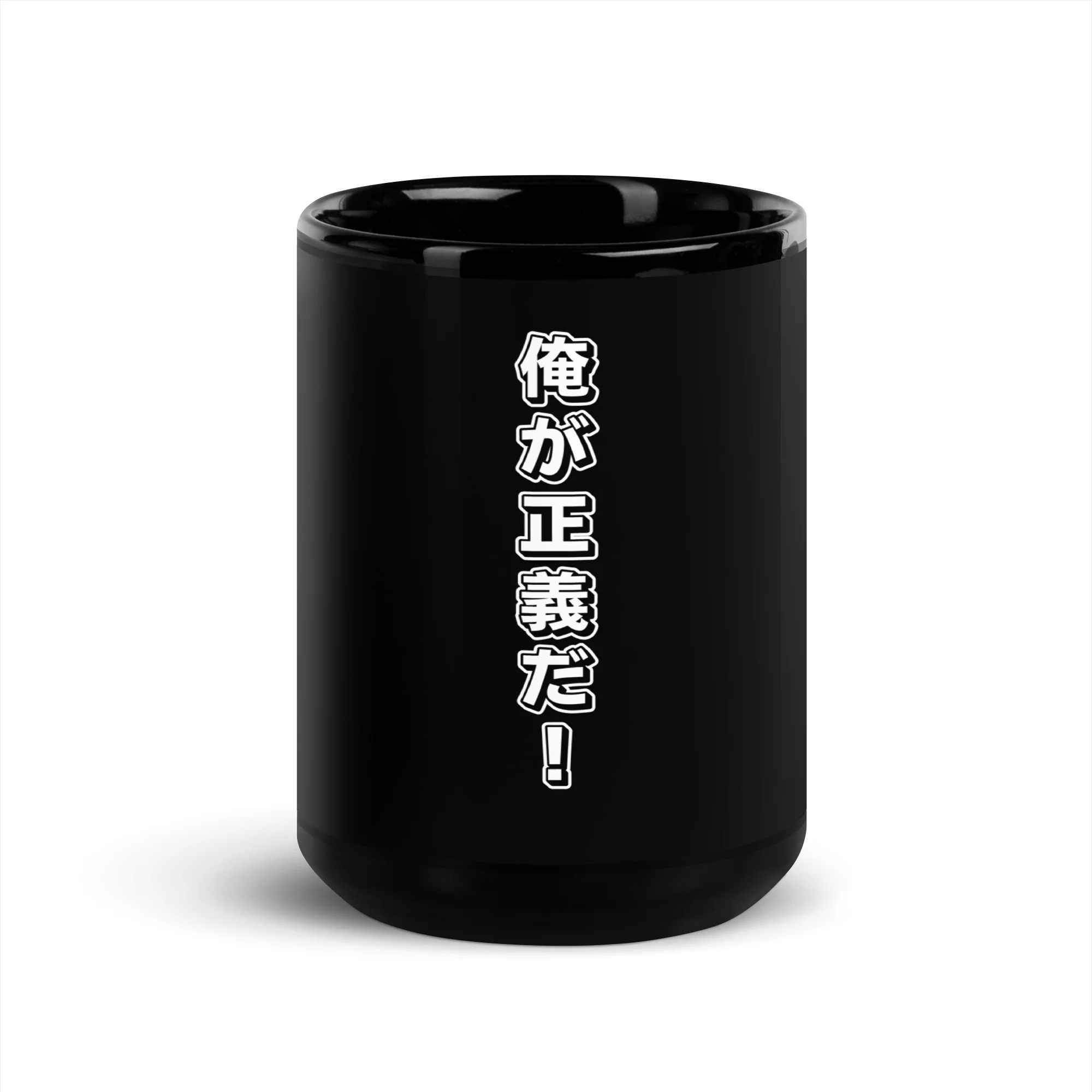 I am Justice! in Japanese - Image 2