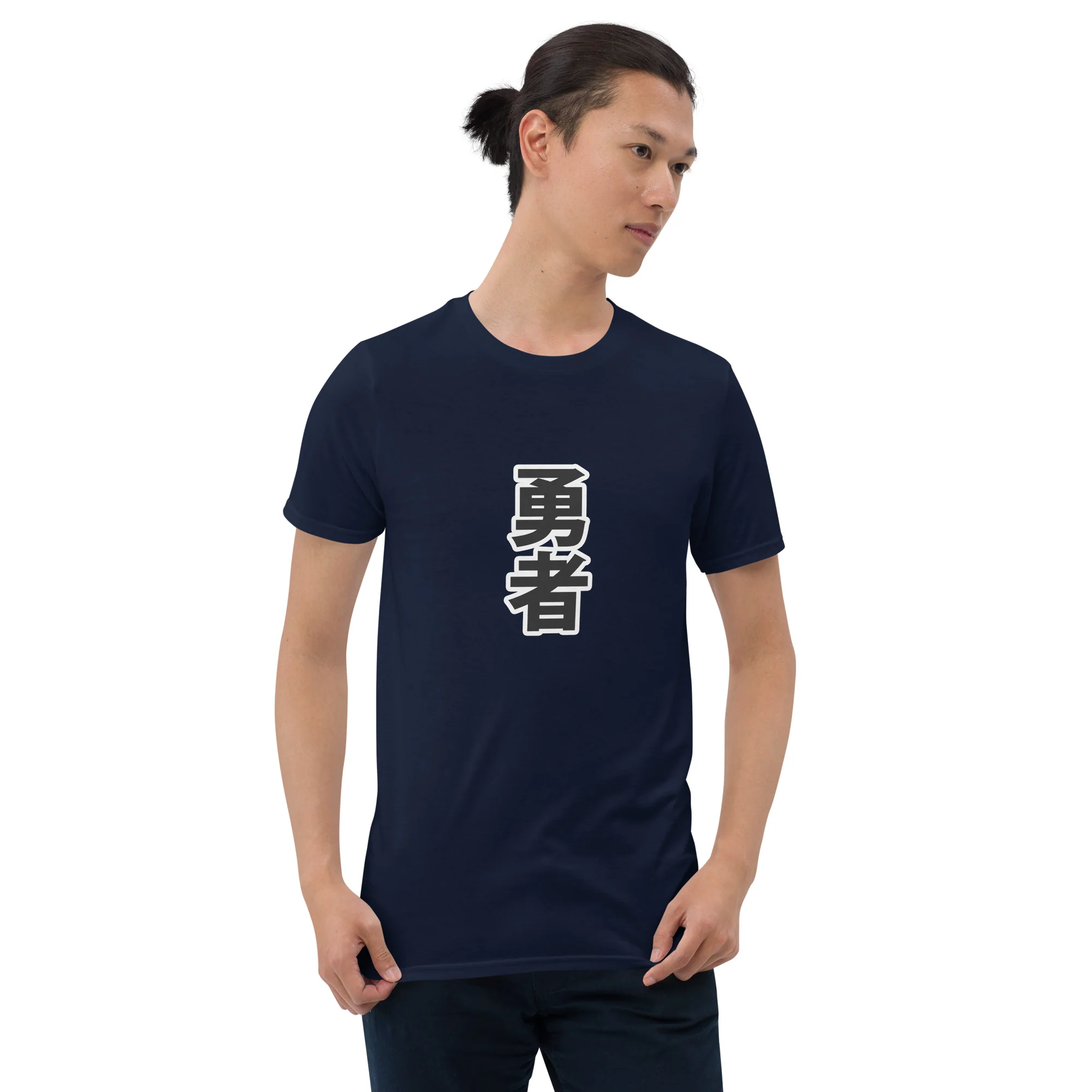 I am the Hero in Japanese Yuusha Kanji Short-Sleeve Unisex T-Shirt - Image 2