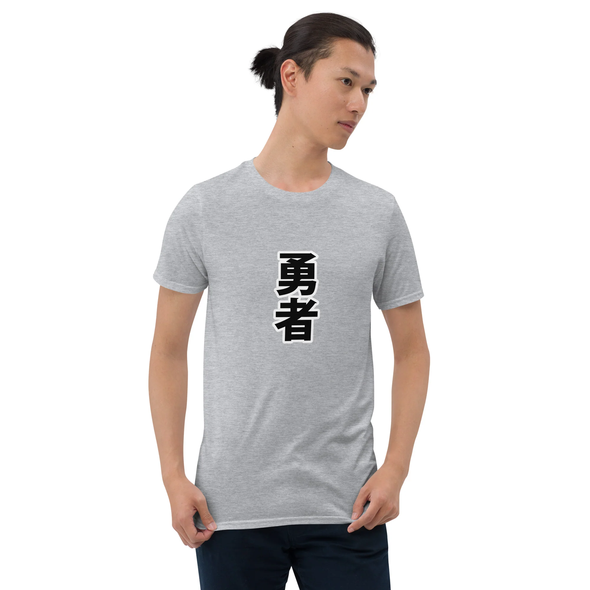 I am the Hero in Japanese Yuusha Kanji Short-Sleeve Unisex T-Shirt - Image 4