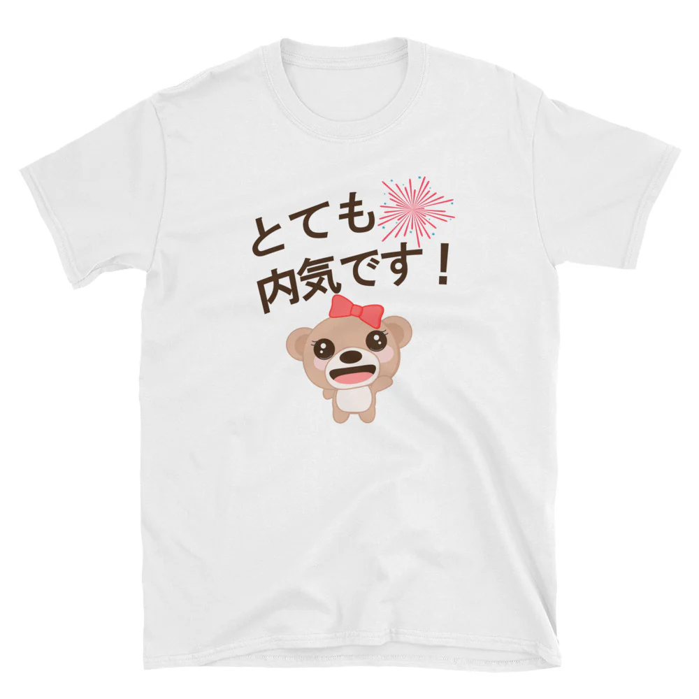 I am Very Shy with a Kawaii Bear Anime Character Short-Sleeve Unisex T-Shirt