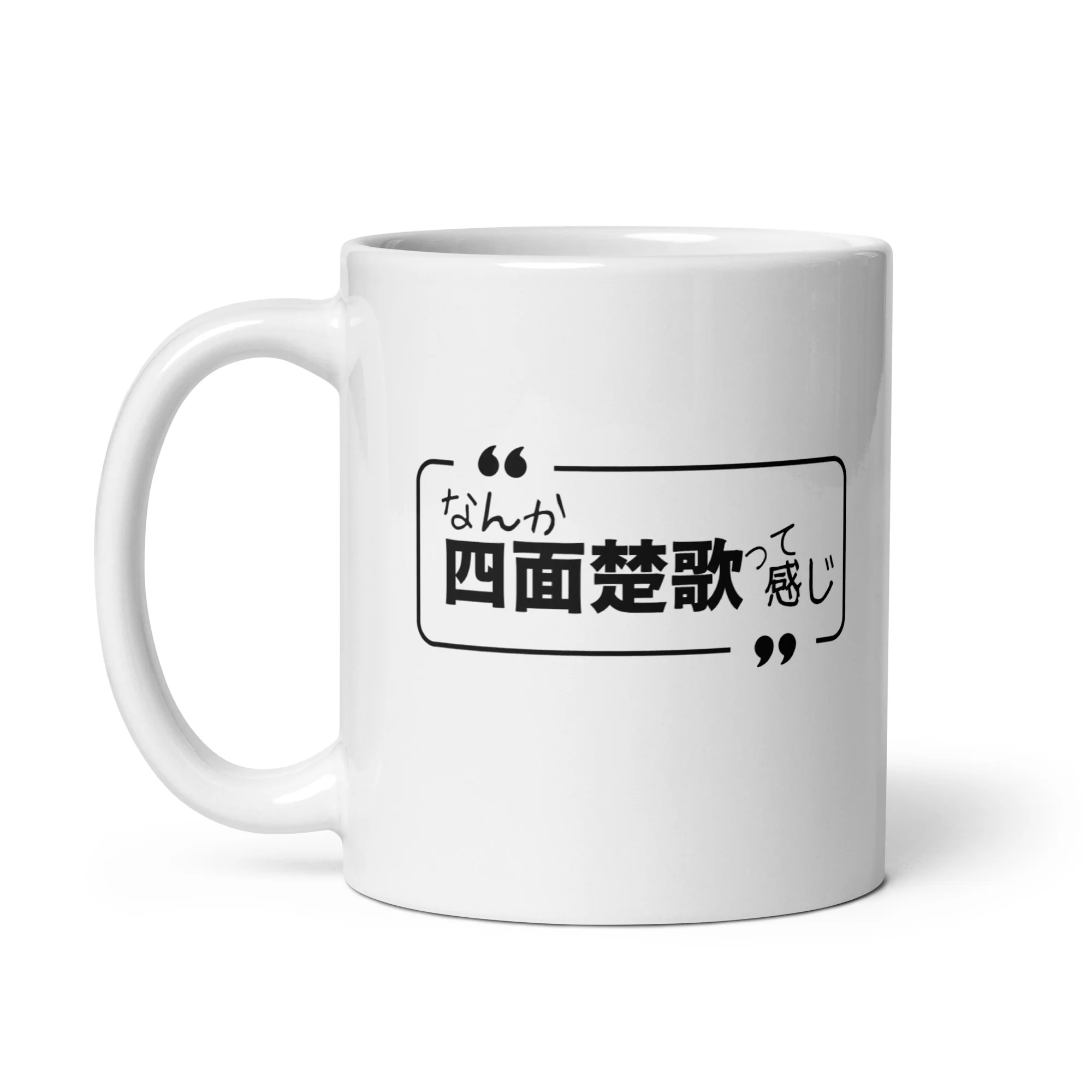 I feel kinda Surrounded in Japanese - Image 2
