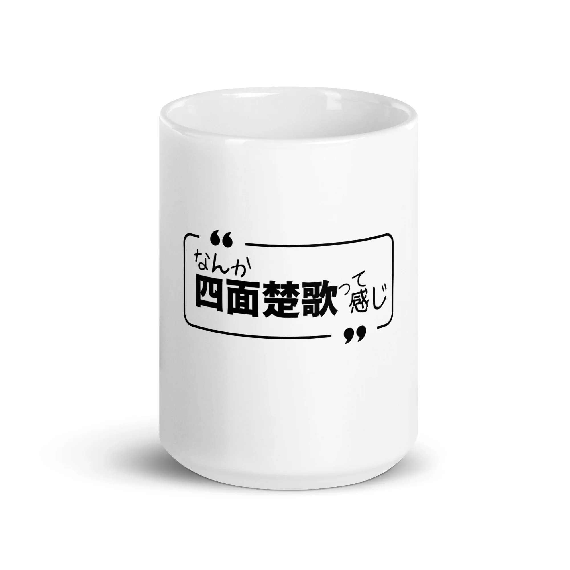 I feel kinda Surrounded in Japanese - Image 6