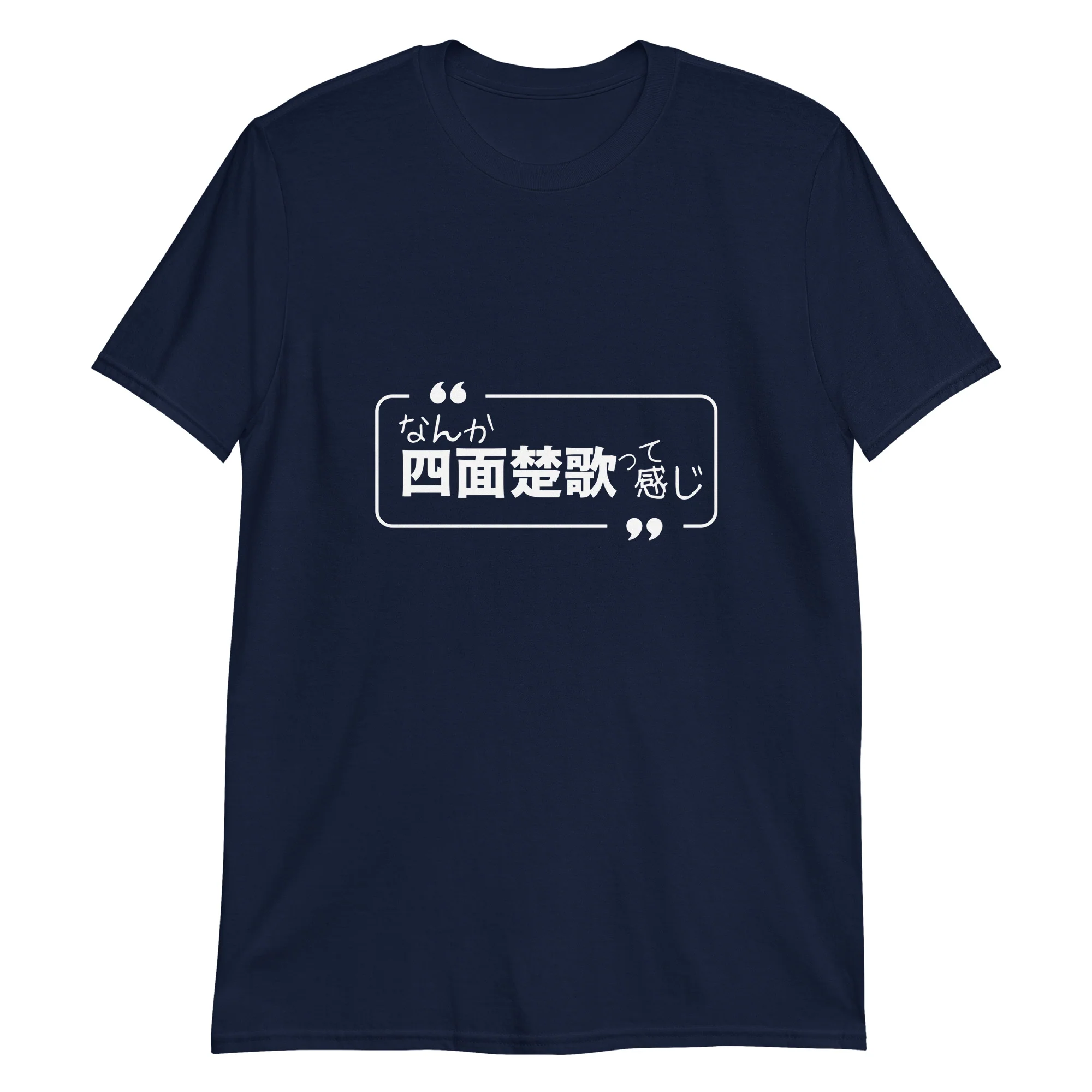 I feel kinda Surrounded in Japanese T-Shirt - Image 2