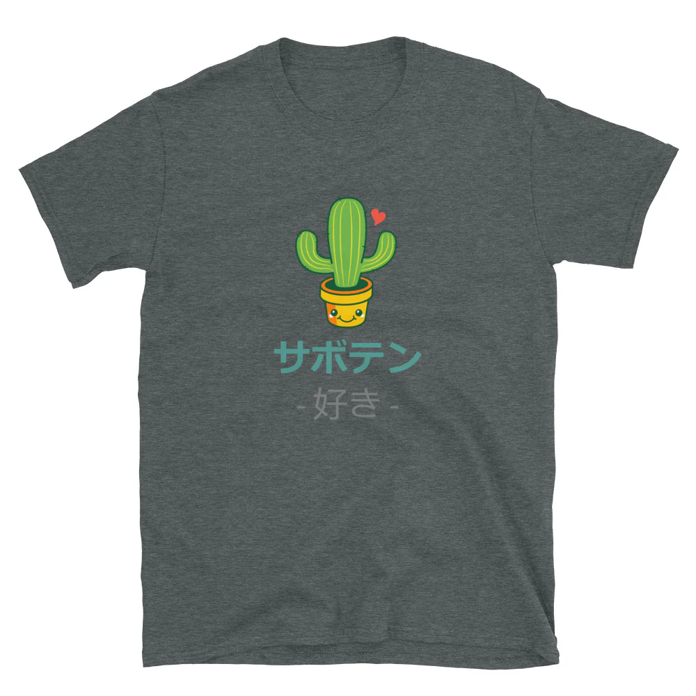 I Like Cactus in Japanese Short-Sleeve Unisex T-Shirt - Image 2