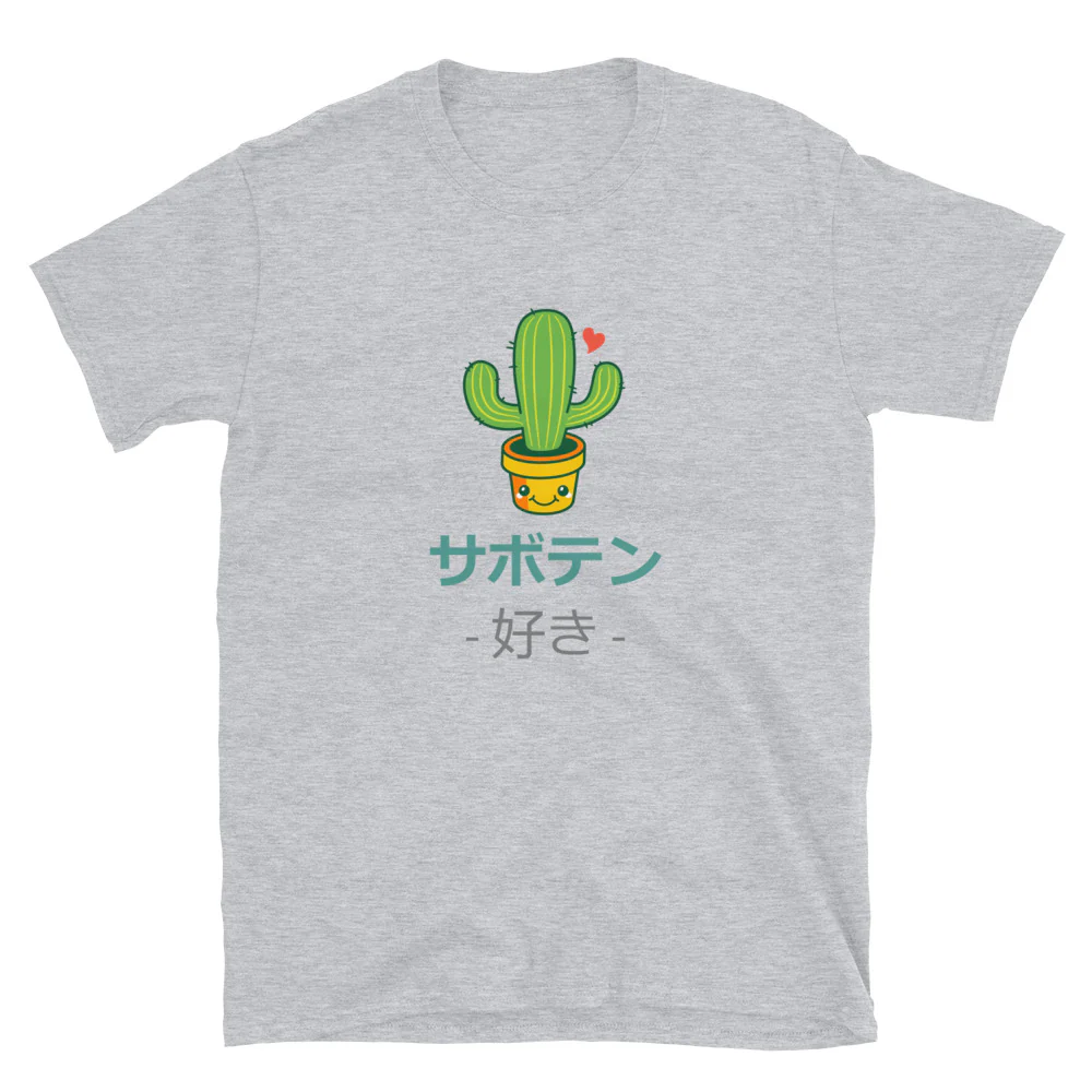 I Like Cactus in Japanese Short-Sleeve Unisex T-Shirt - Image 3