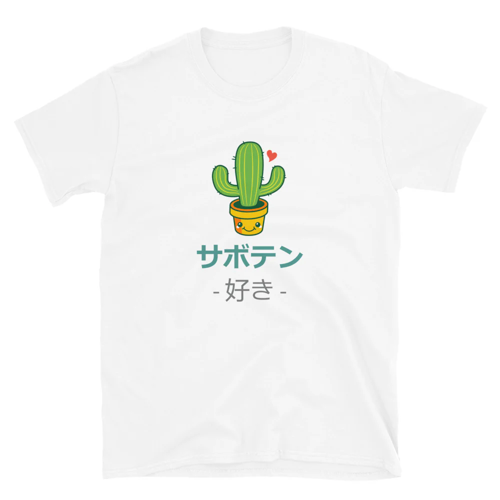 I Like Cactus in Japanese Short-Sleeve Unisex T-Shirt - Image 4