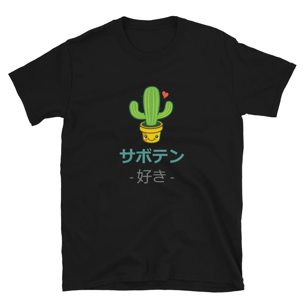 I Like Cactus in Japanese Short-Sleeve Unisex T-Shirt - Image 5
